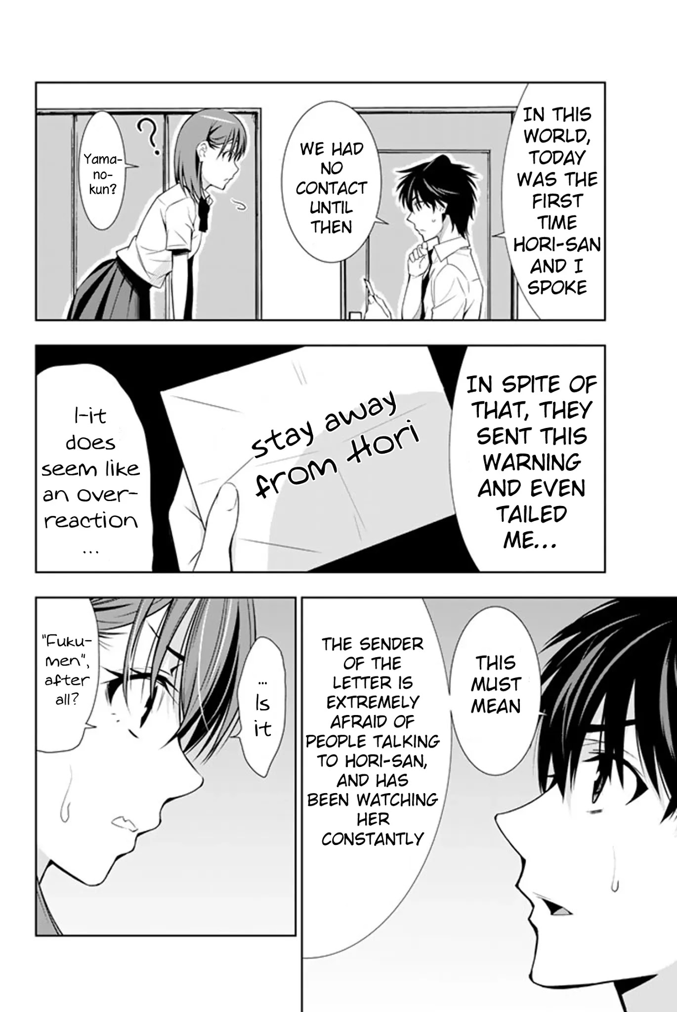 Kimi ga Shinu Natsu ni Chapter 12 page 3 - Chapter 12: The Far Away Infirmary