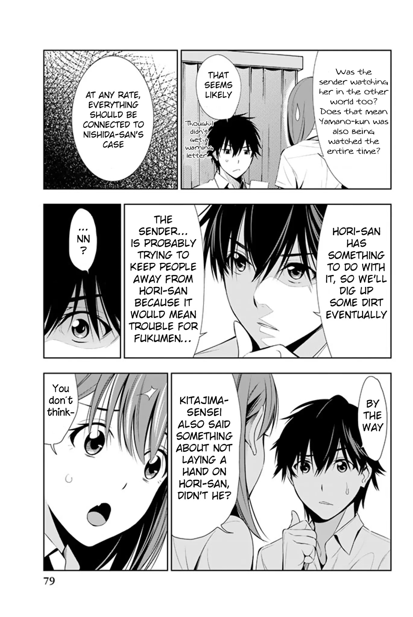 Kimi ga Shinu Natsu ni Chapter 12 page 4 - Chapter 12: The Far Away Infirmary