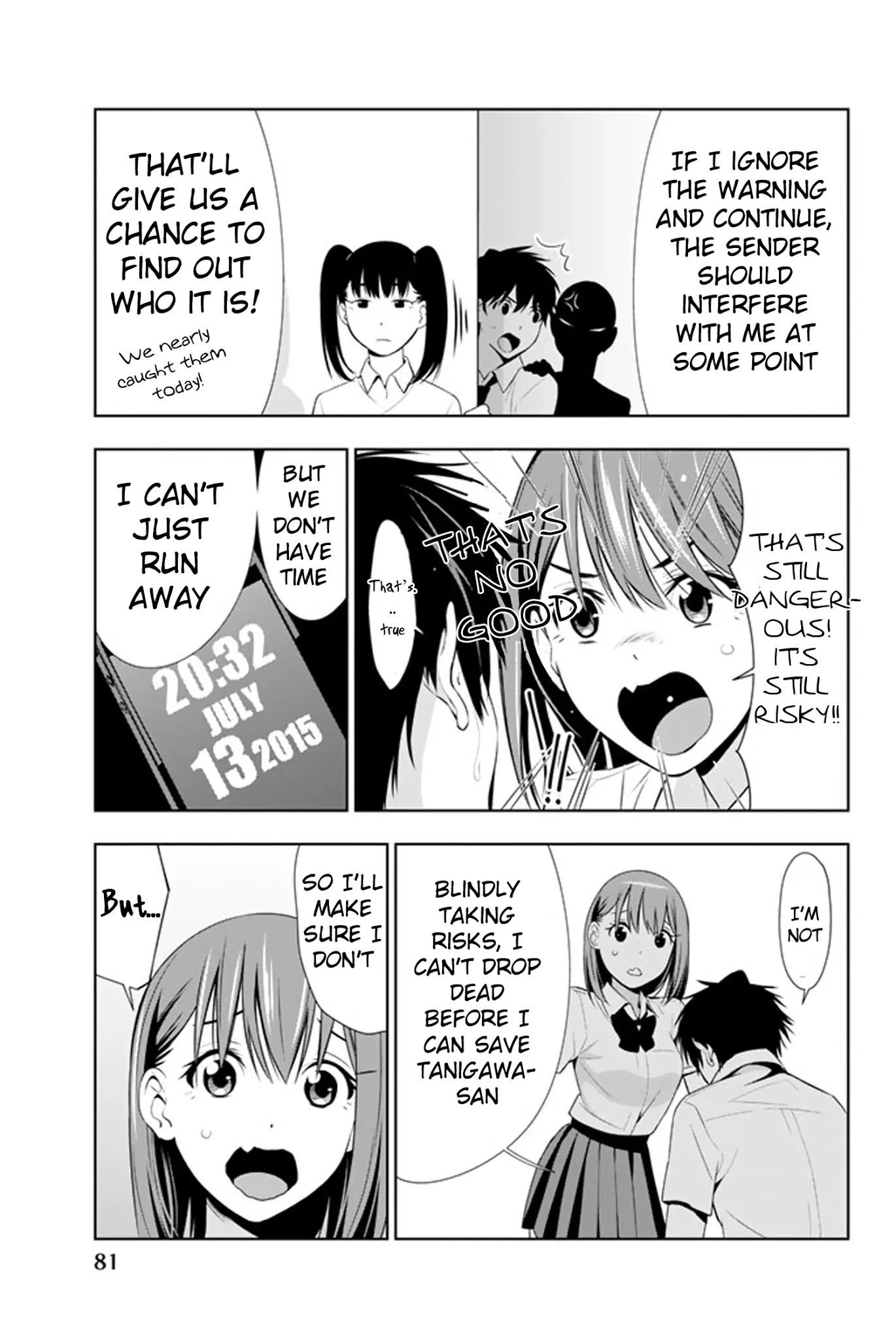 Kimi ga Shinu Natsu ni Chapter 12 page 6 - Chapter 12: The Far Away Infirmary