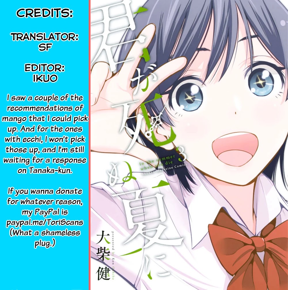 Kimi ga Shinu Natsu ni Chapter 13 page 1 - Chapter 13: Bad Puns and Literary Girl