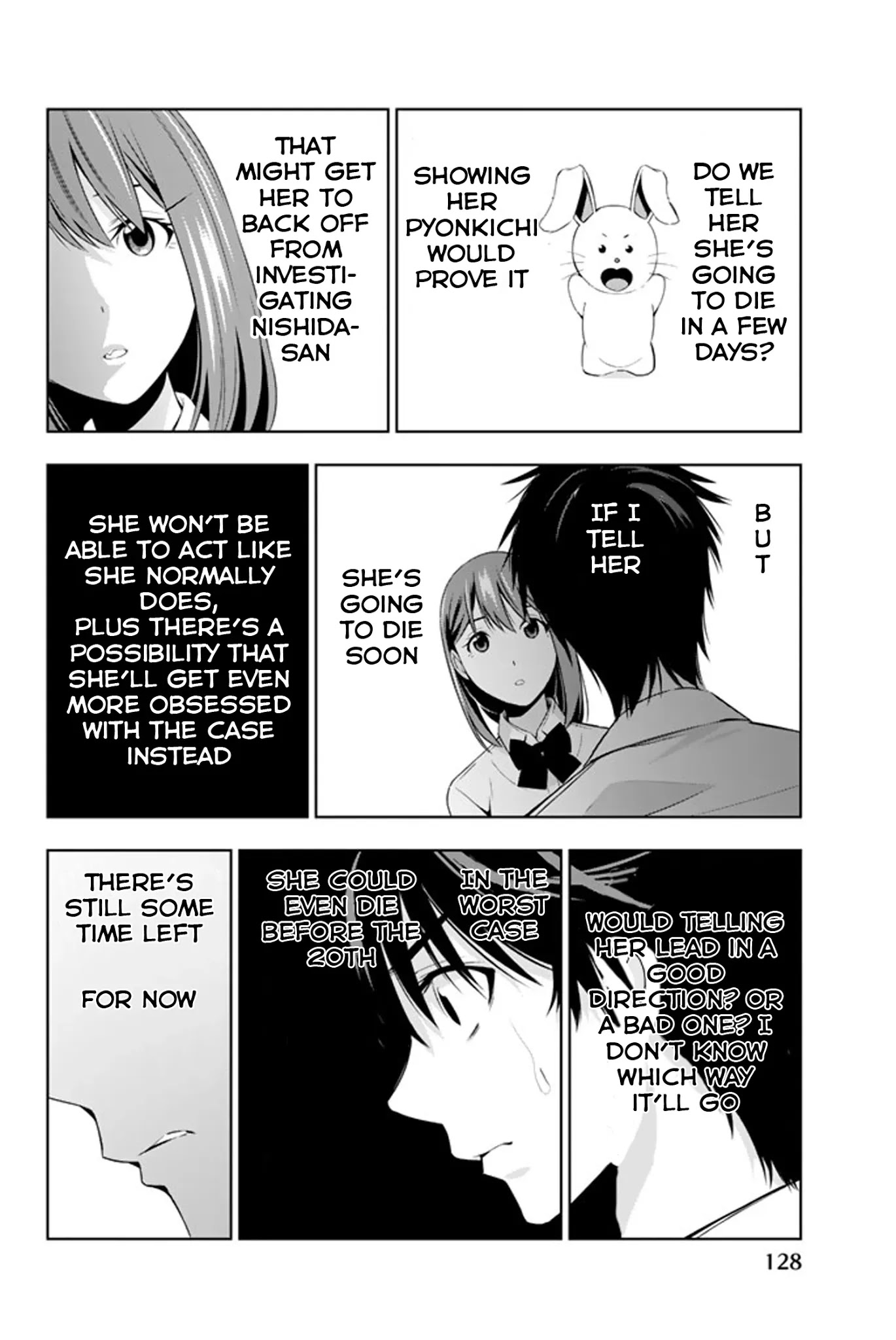 Kimi ga Shinu Natsu ni Chapter 13 page 17 - Chapter 13: Bad Puns and Literary Girl