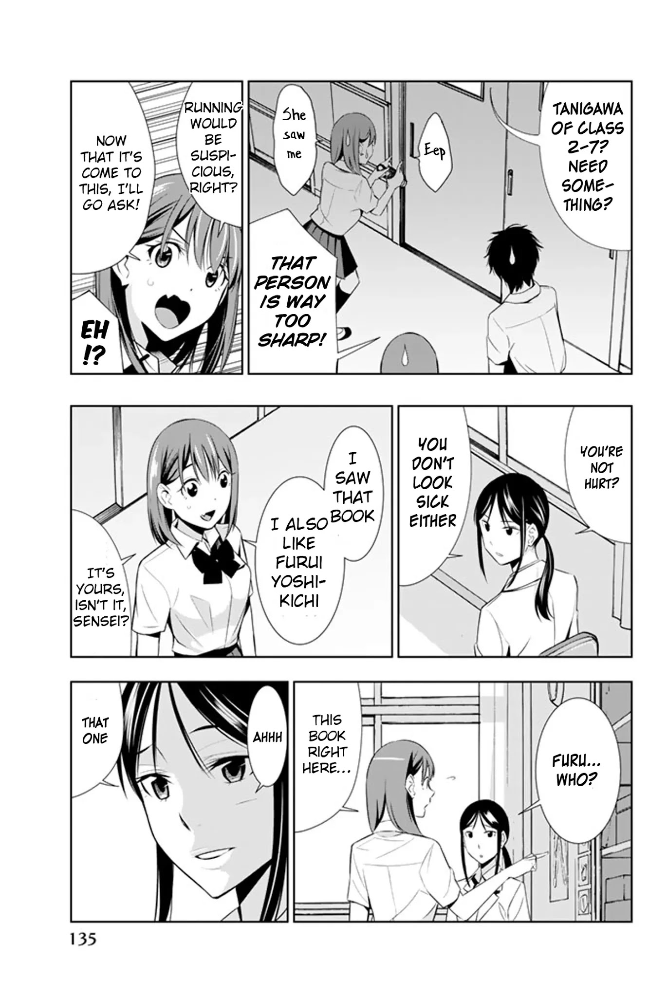 Kimi ga Shinu Natsu ni Chapter 13 page 24 - Chapter 13: Bad Puns and Literary Girl