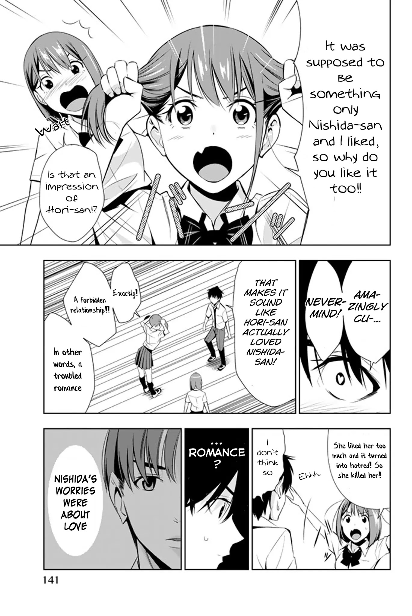 Kimi ga Shinu Natsu ni Chapter 13 page 30 - Chapter 13: Bad Puns and Literary Girl