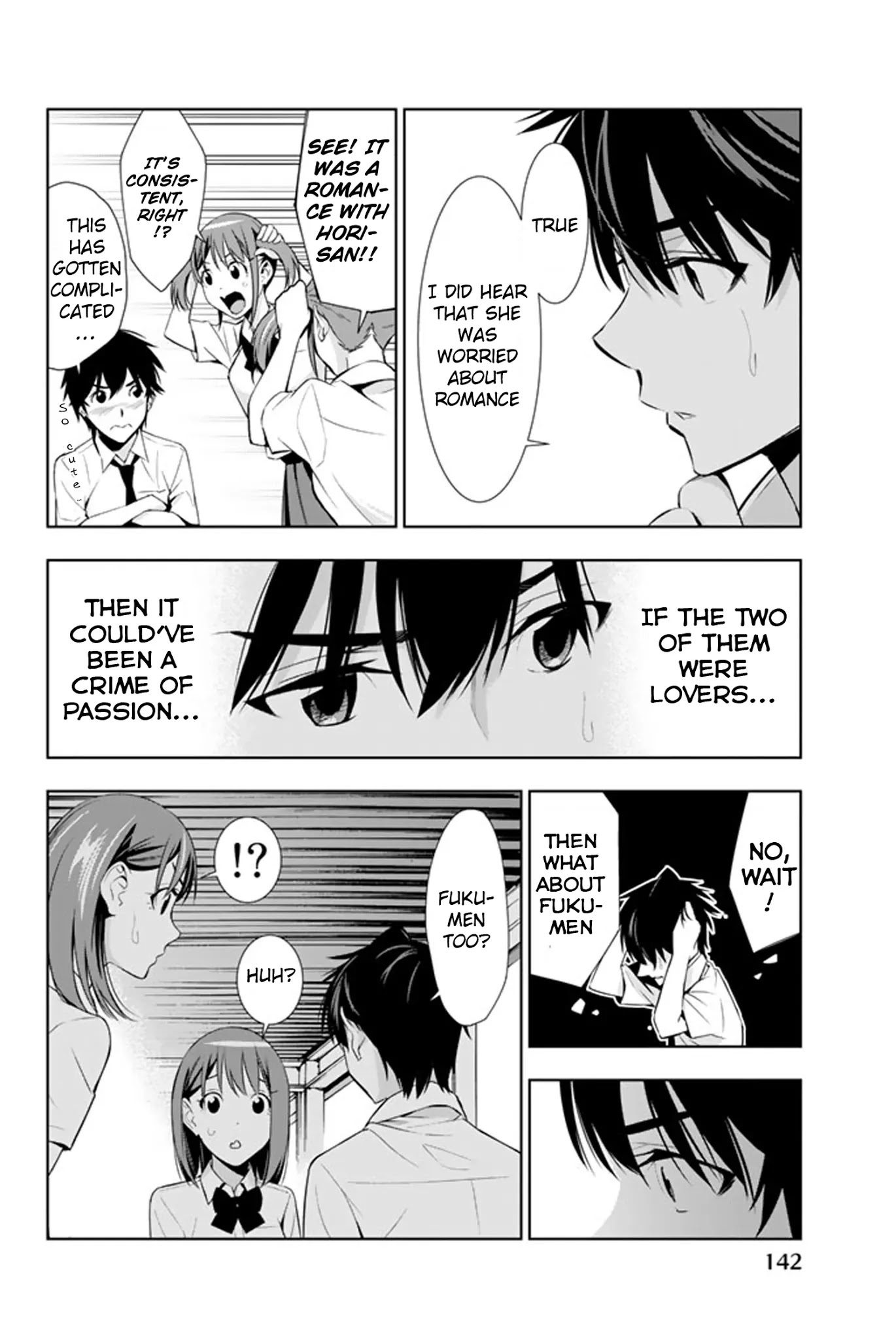 Kimi ga Shinu Natsu ni Chapter 13 page 31 - Chapter 13: Bad Puns and Literary Girl