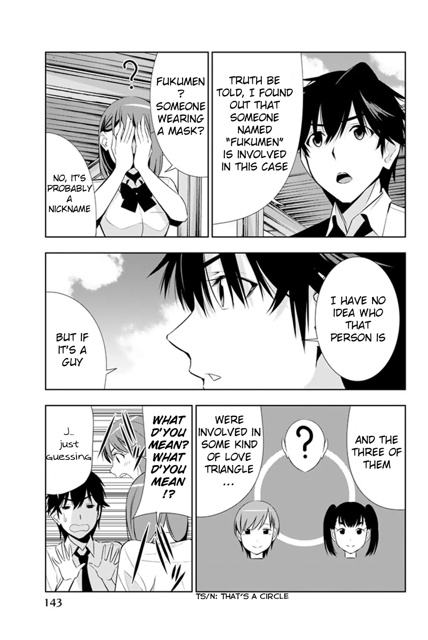Kimi ga Shinu Natsu ni Chapter 13 page 32 - Chapter 13: Bad Puns and Literary Girl