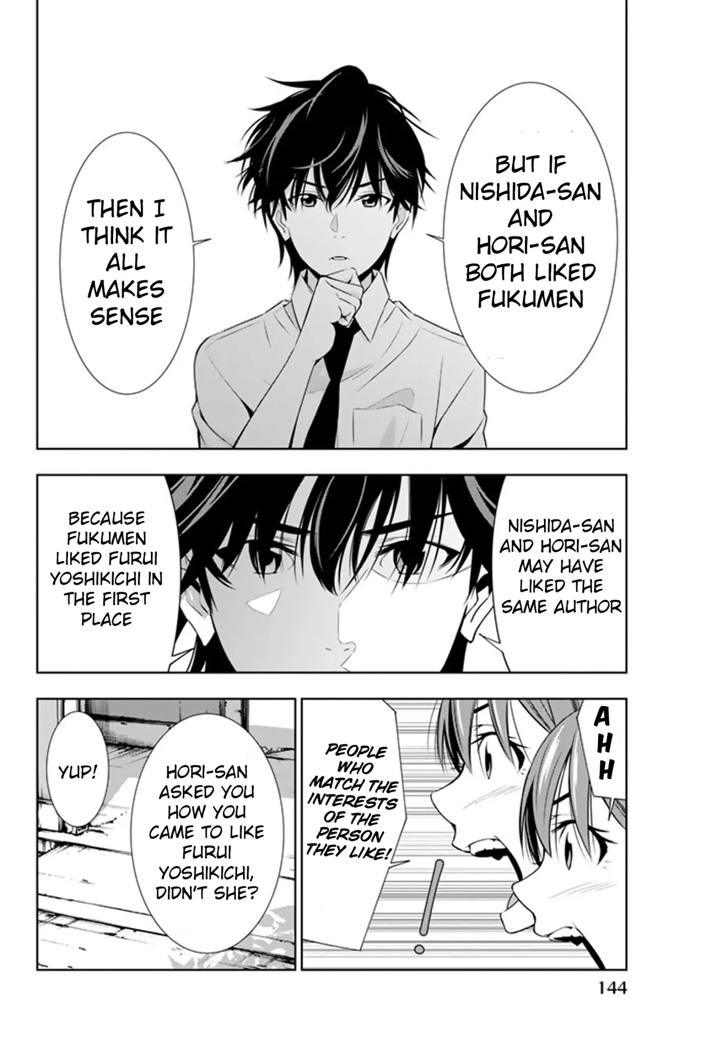 Kimi ga Shinu Natsu ni Chapter 13 page 33 - Chapter 13: Bad Puns and Literary Girl