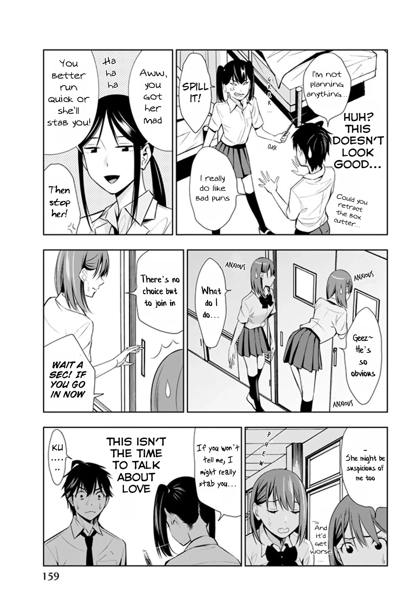 Kimi ga Shinu Natsu ni Chapter 14 page 12 - Chapter 14: Saki-chan and Tanigawa-san
