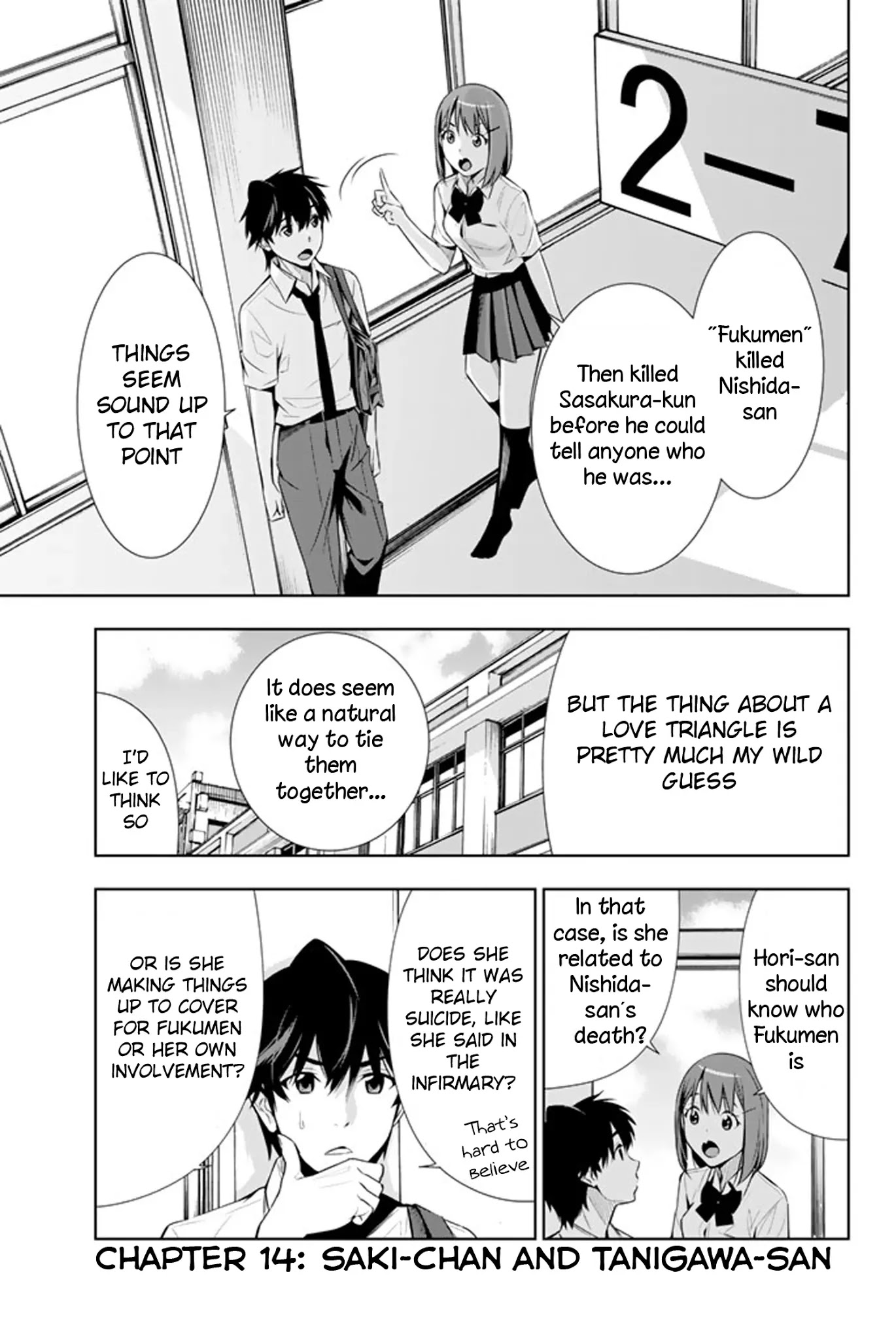Kimi ga Shinu Natsu ni Chapter 14 page 2 - Chapter 14: Saki-chan and Tanigawa-san