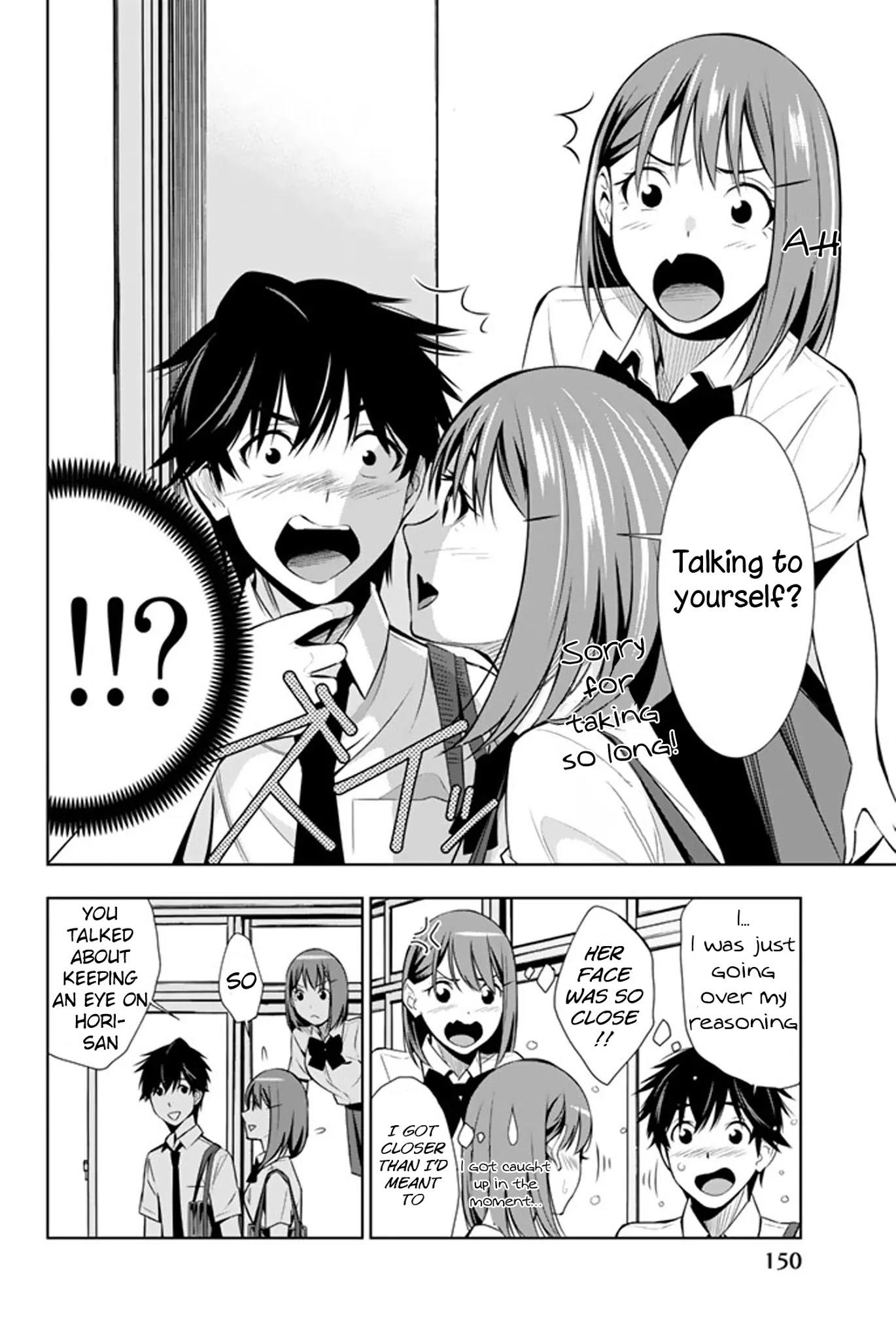 Kimi ga Shinu Natsu ni Chapter 14 page 3 - Chapter 14: Saki-chan and Tanigawa-san