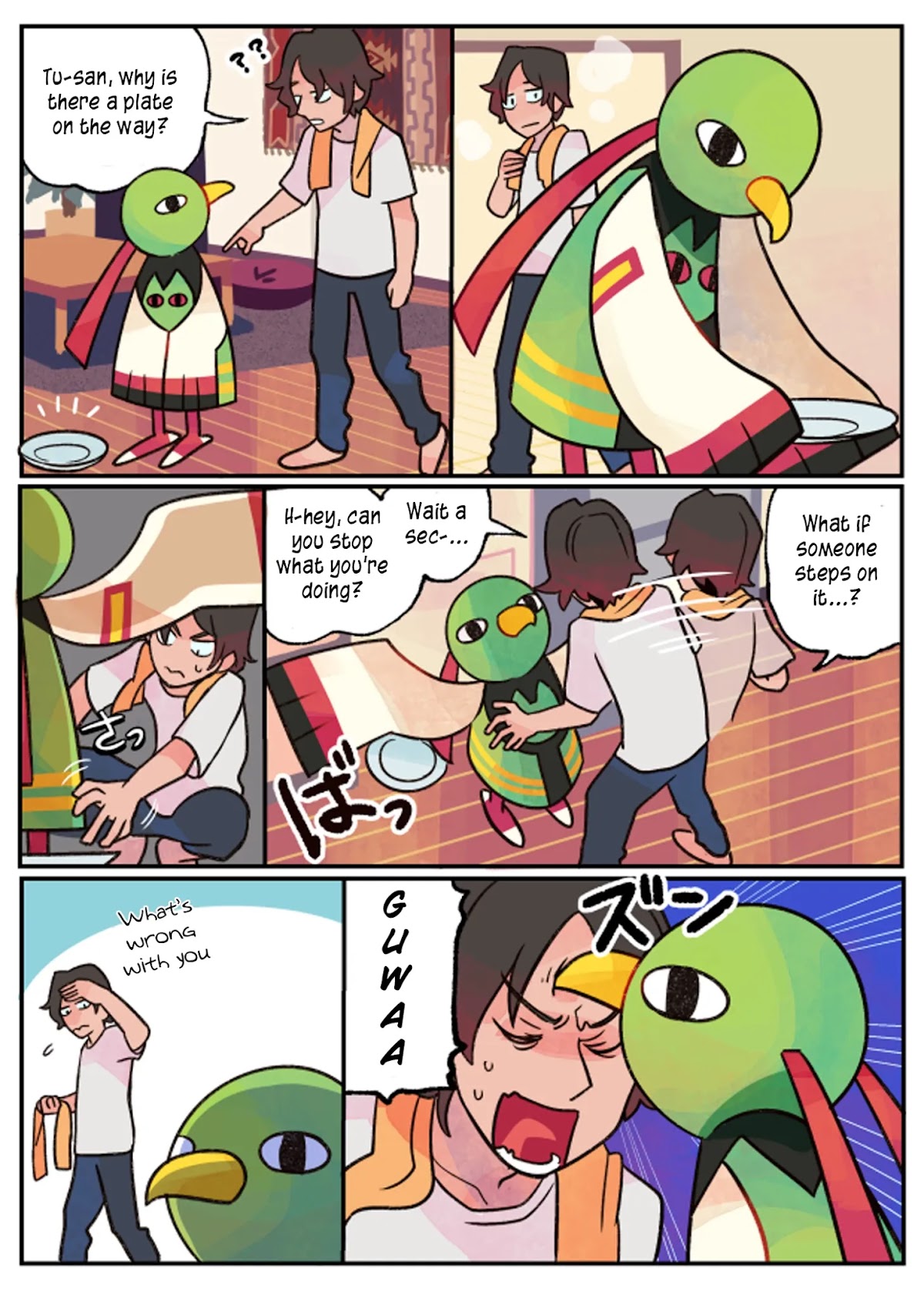 Kimi ga Shinu Natsu ni Chapter 14 page 49 - Chapter 14: Saki-chan and Tanigawa-san