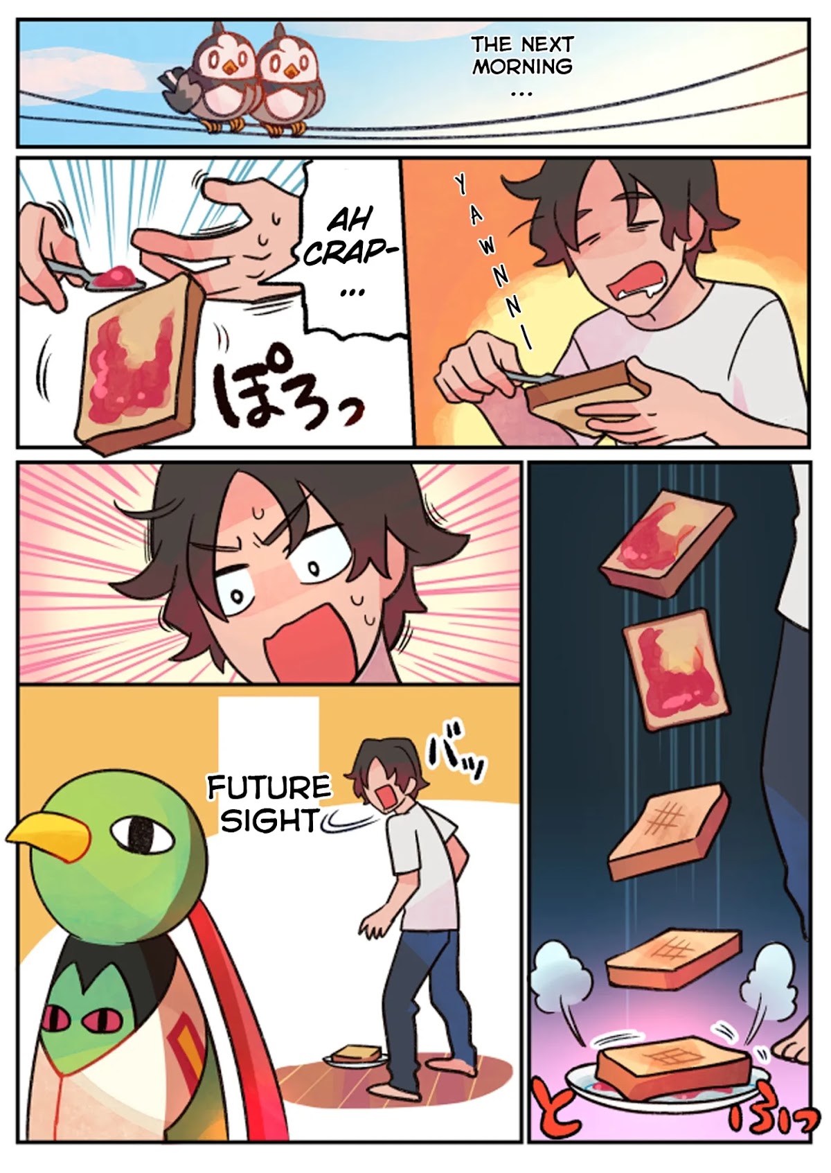 Kimi ga Shinu Natsu ni Chapter 14 page 50 - Chapter 14: Saki-chan and Tanigawa-san