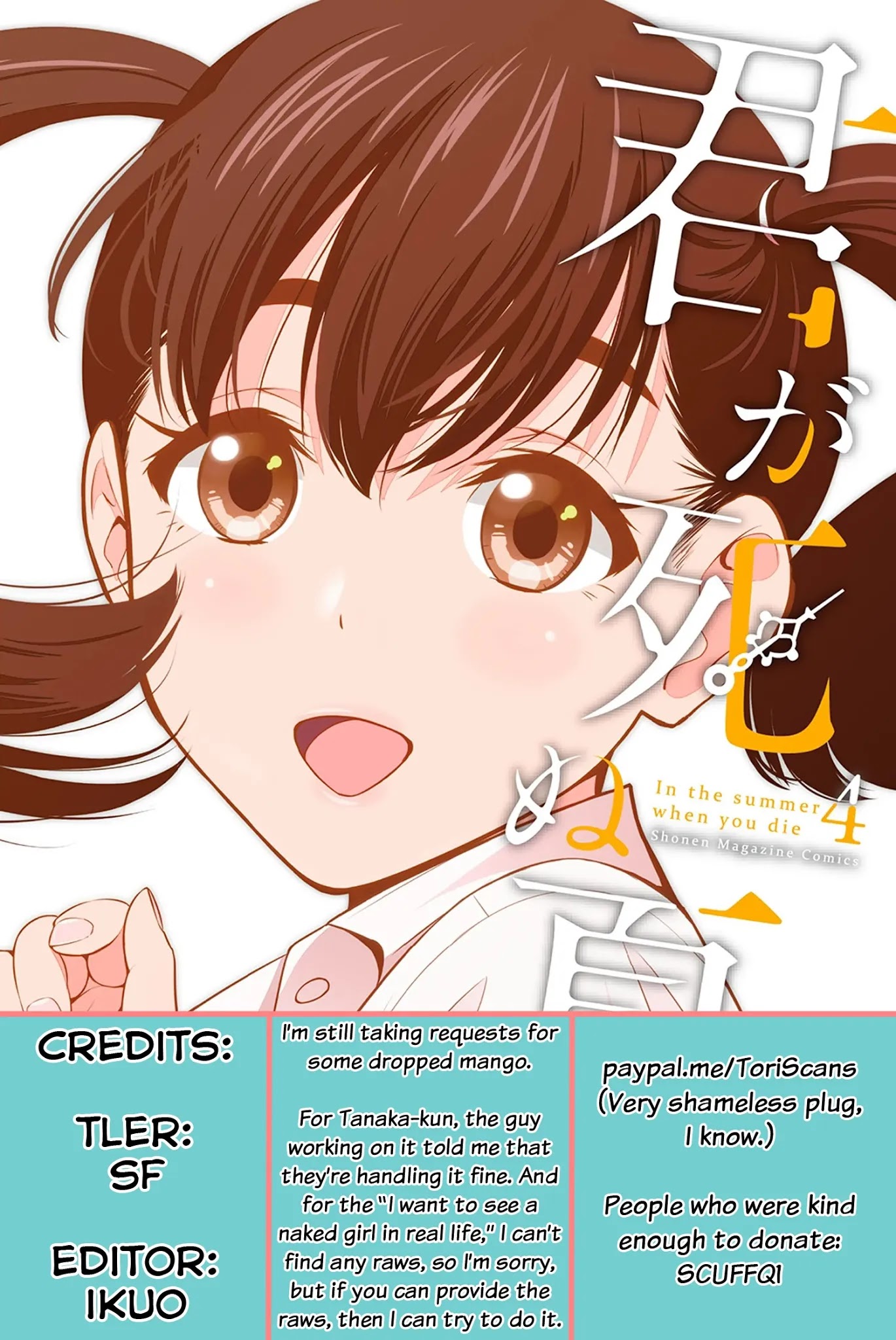 Kimi ga Shinu Natsu ni Chapter 15 page 1 - Chapter 15: The Ghost in the Forest