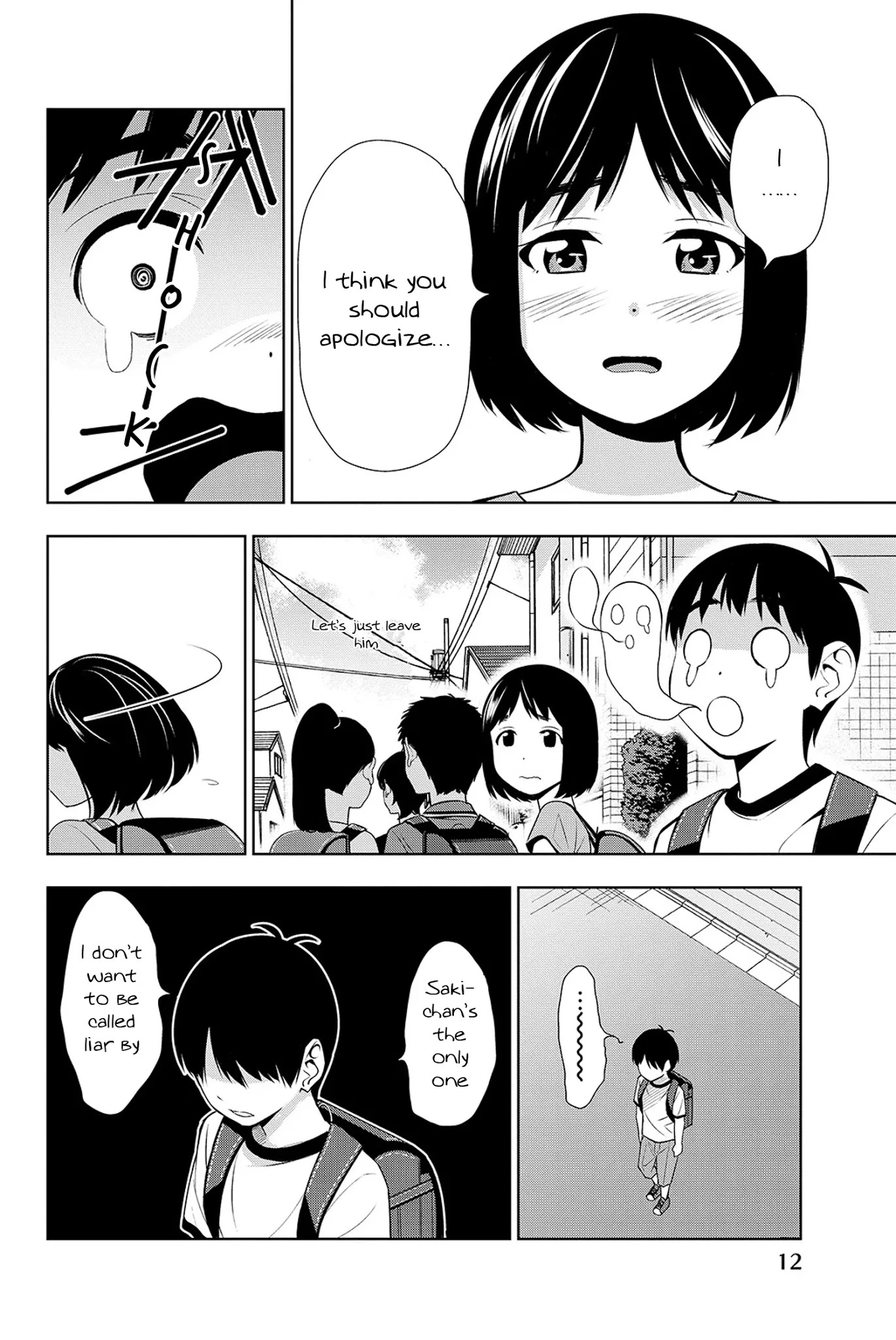 Kimi ga Shinu Natsu ni Chapter 15 page 15 - Chapter 15: The Ghost in the Forest