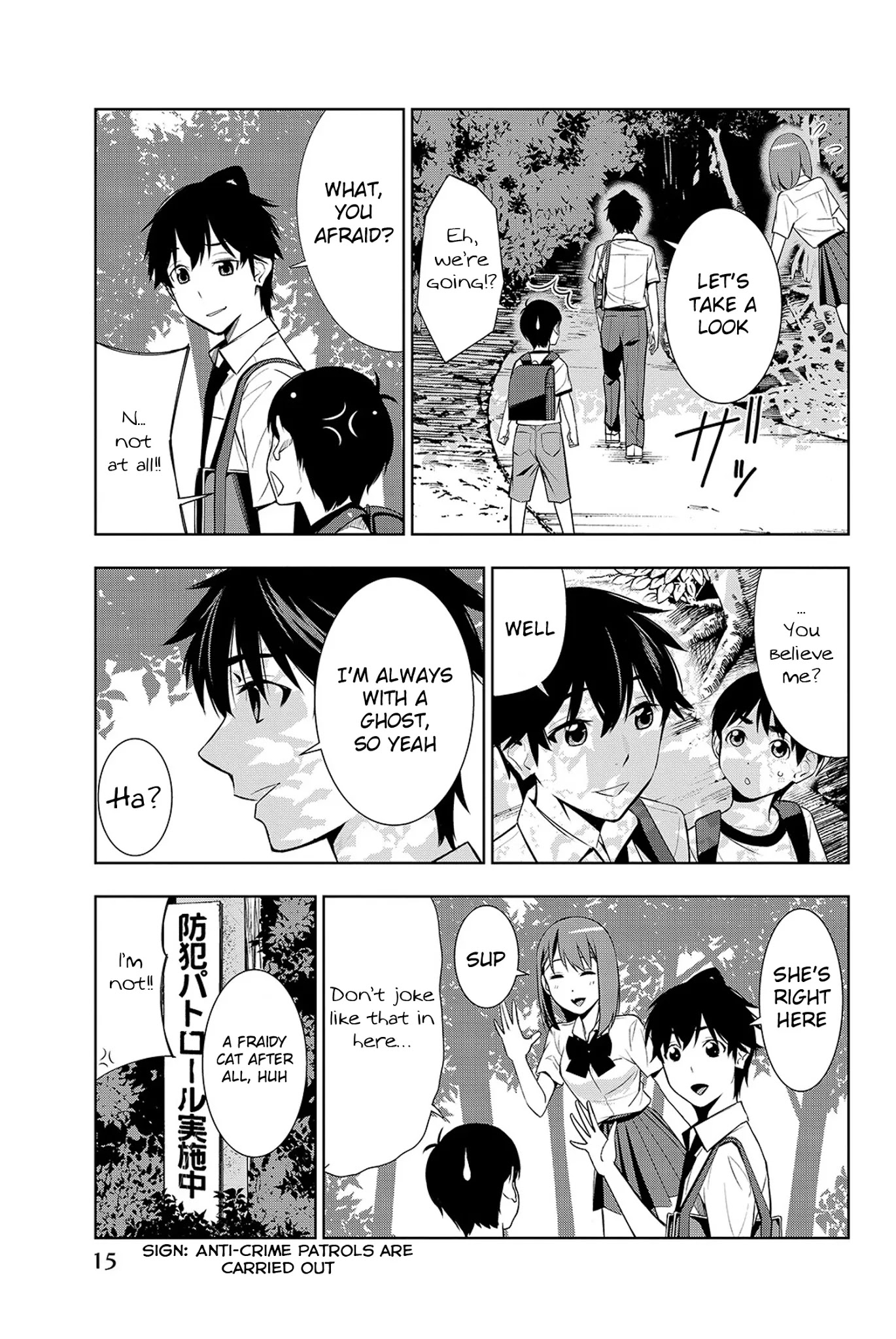 Kimi ga Shinu Natsu ni Chapter 15 page 18 - Chapter 15: The Ghost in the Forest