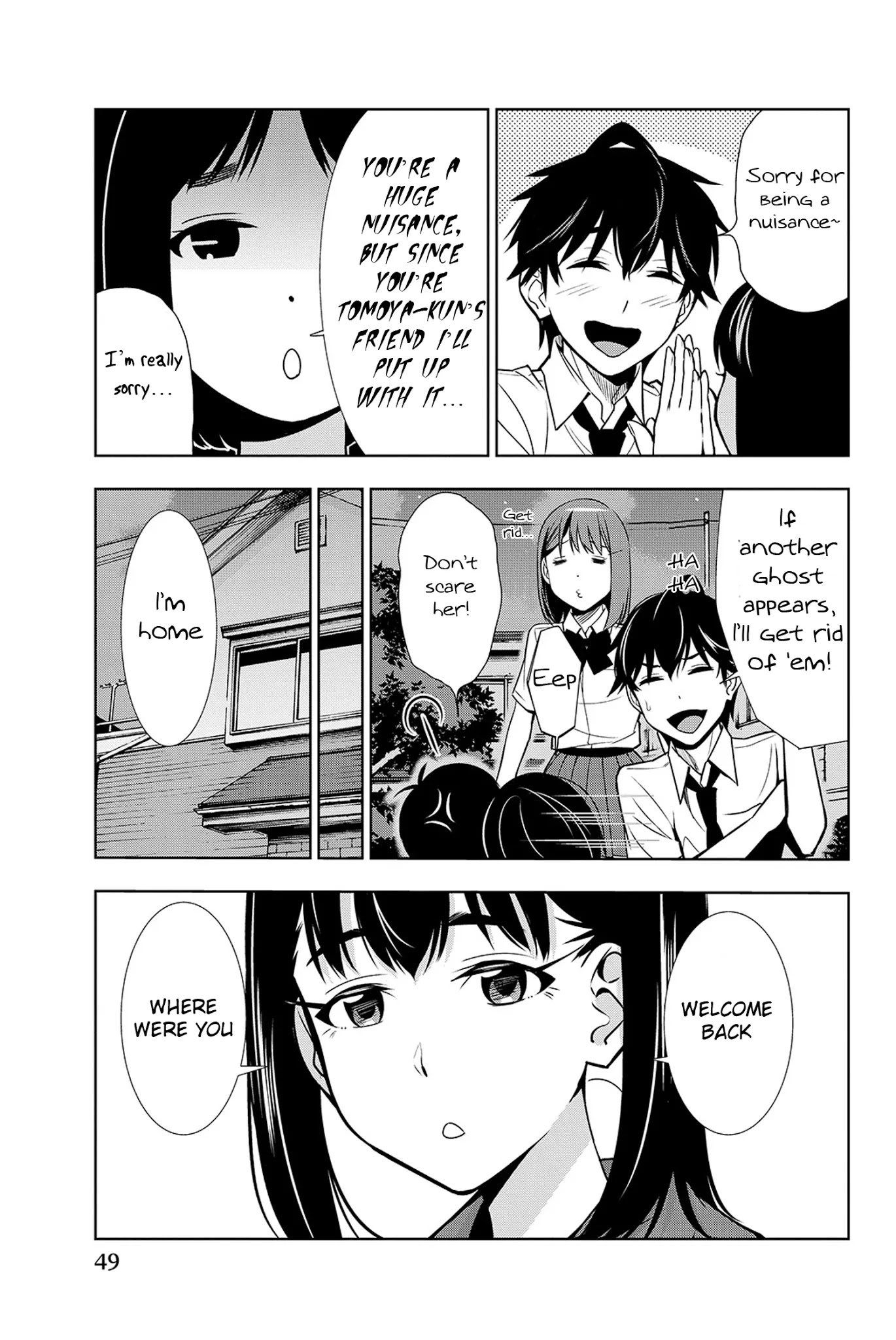 Kimi ga Shinu Natsu ni Chapter 16 page 10 - Chapter 16: Tomoya-kun's Older Sister
