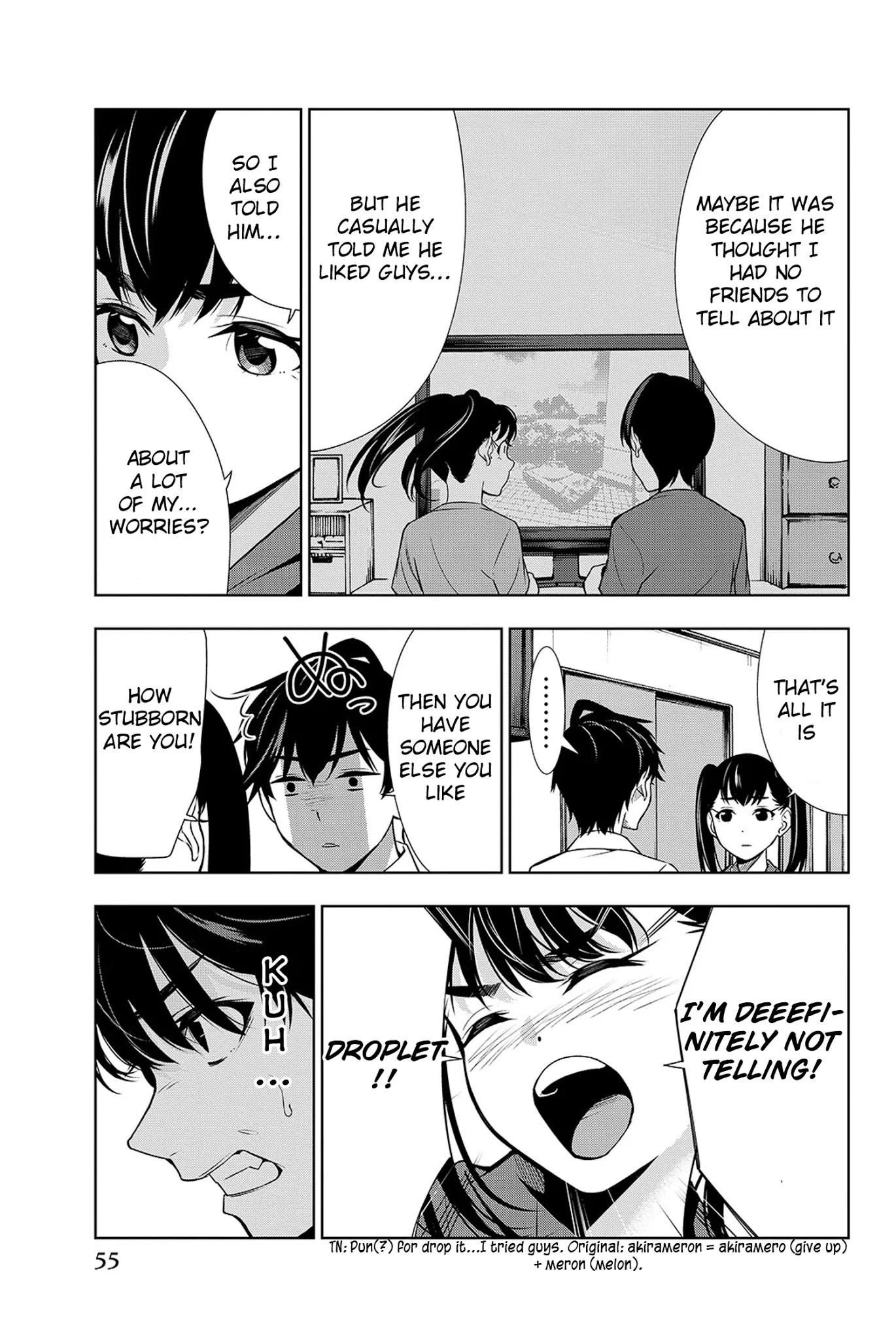 Kimi ga Shinu Natsu ni Chapter 16 page 16 - Chapter 16: Tomoya-kun's Older Sister