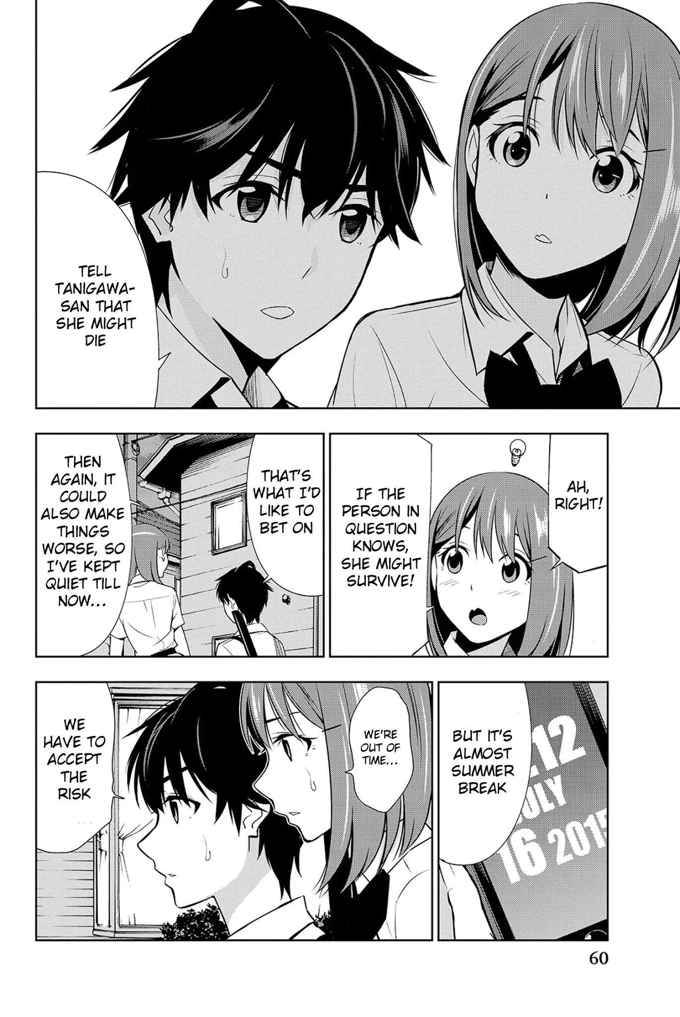Kimi ga Shinu Natsu ni Chapter 16 page 21 - Chapter 16: Tomoya-kun's Older Sister