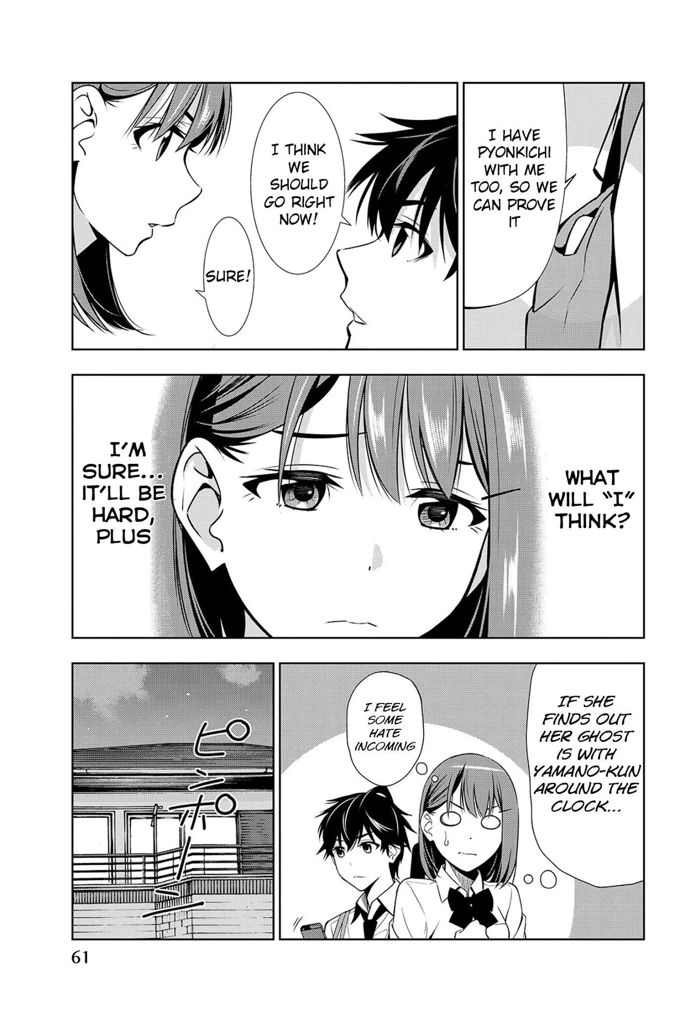 Kimi ga Shinu Natsu ni Chapter 16 page 22 - Chapter 16: Tomoya-kun's Older Sister