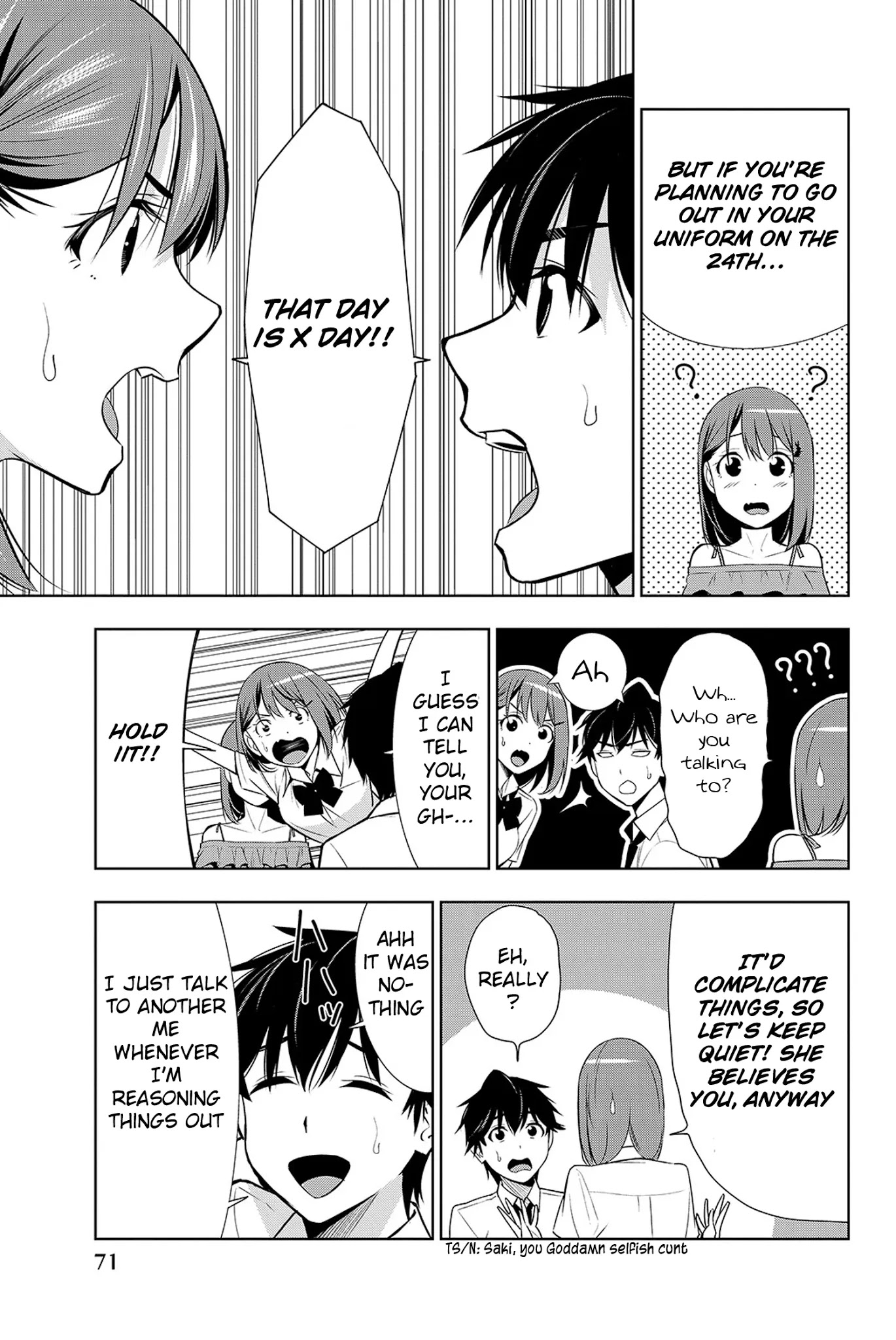 Kimi ga Shinu Natsu ni Chapter 16 page 32 - Chapter 16: Tomoya-kun's Older Sister