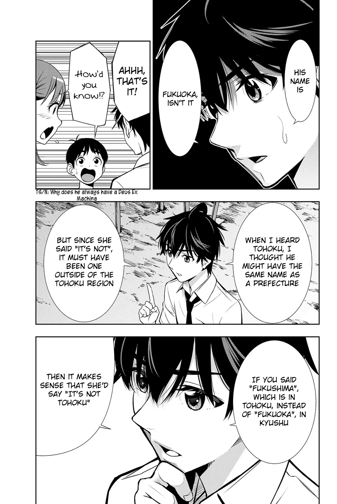 Kimi ga Shinu Natsu ni Chapter 16 page 8 - Chapter 16: Tomoya-kun's Older Sister