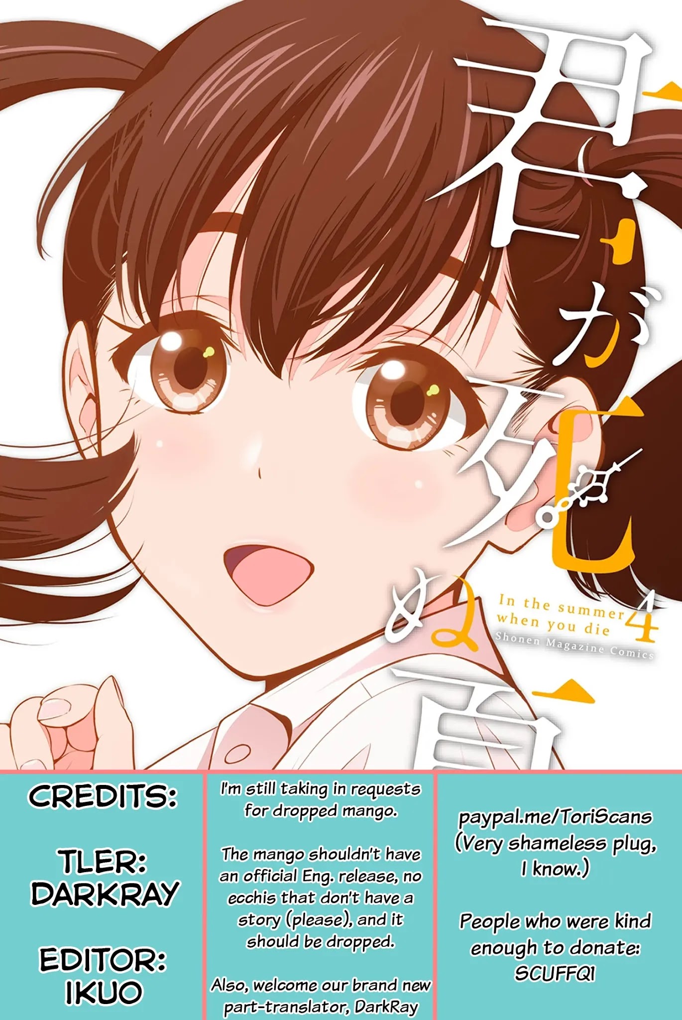 Kimi ga Shinu Natsu ni Chapter 17 page 1 - Chapter 17: Nishida-san's Suicide Note