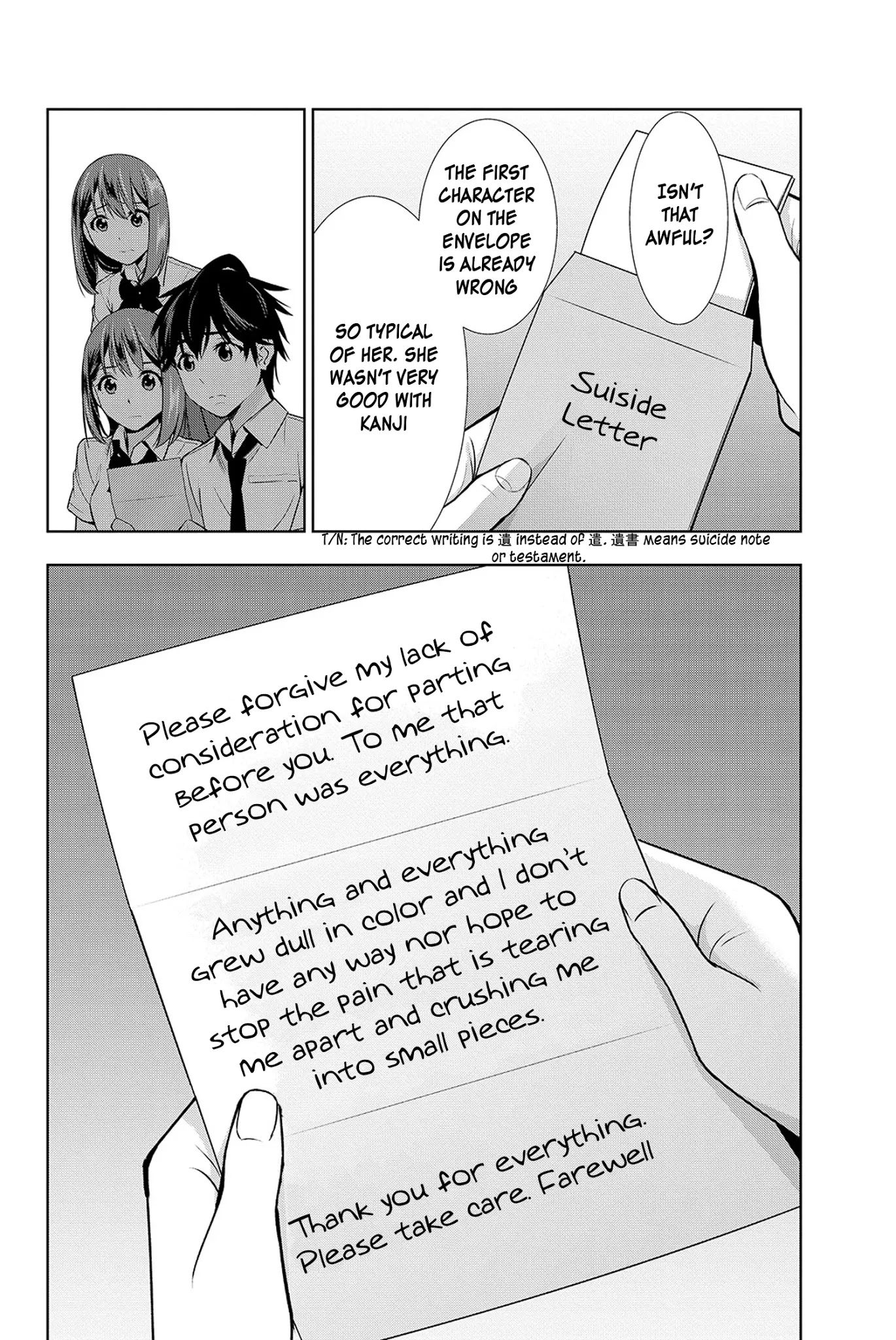 Kimi ga Shinu Natsu ni Chapter 17 page 19 - Chapter 17: Nishida-san's Suicide Note