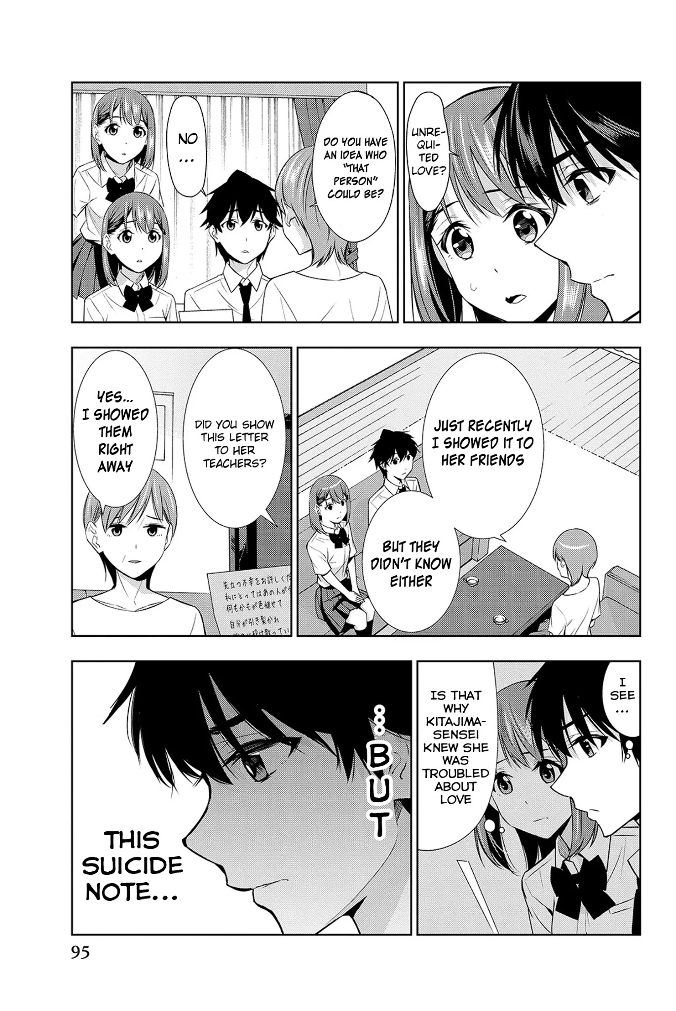 Kimi ga Shinu Natsu ni Chapter 17 page 20 - Chapter 17: Nishida-san's Suicide Note