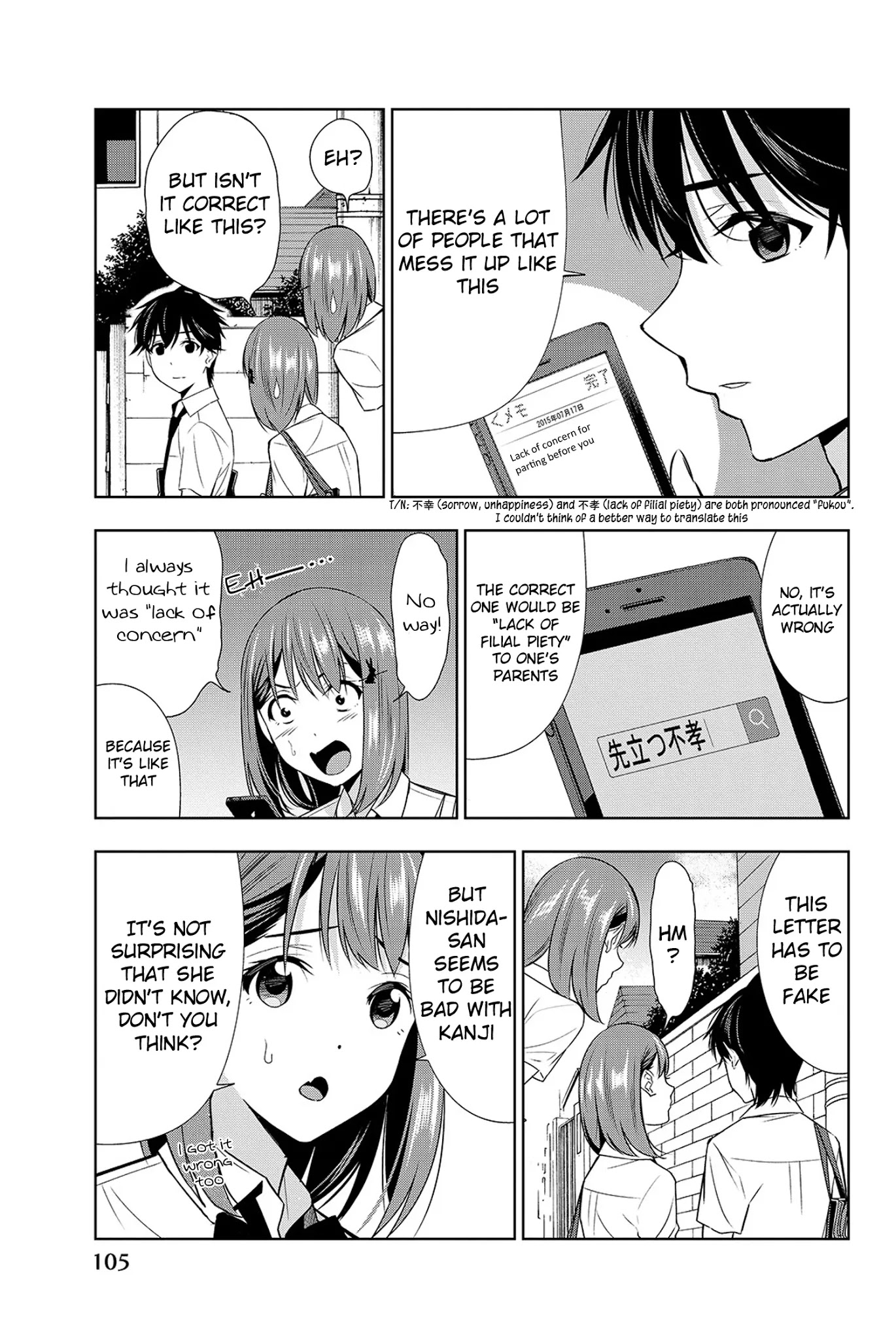 Kimi ga Shinu Natsu ni Chapter 17 page 30 - Chapter 17: Nishida-san's Suicide Note
