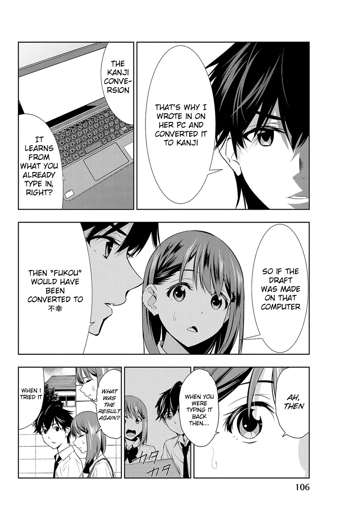 Kimi ga Shinu Natsu ni Chapter 17 page 31 - Chapter 17: Nishida-san's Suicide Note