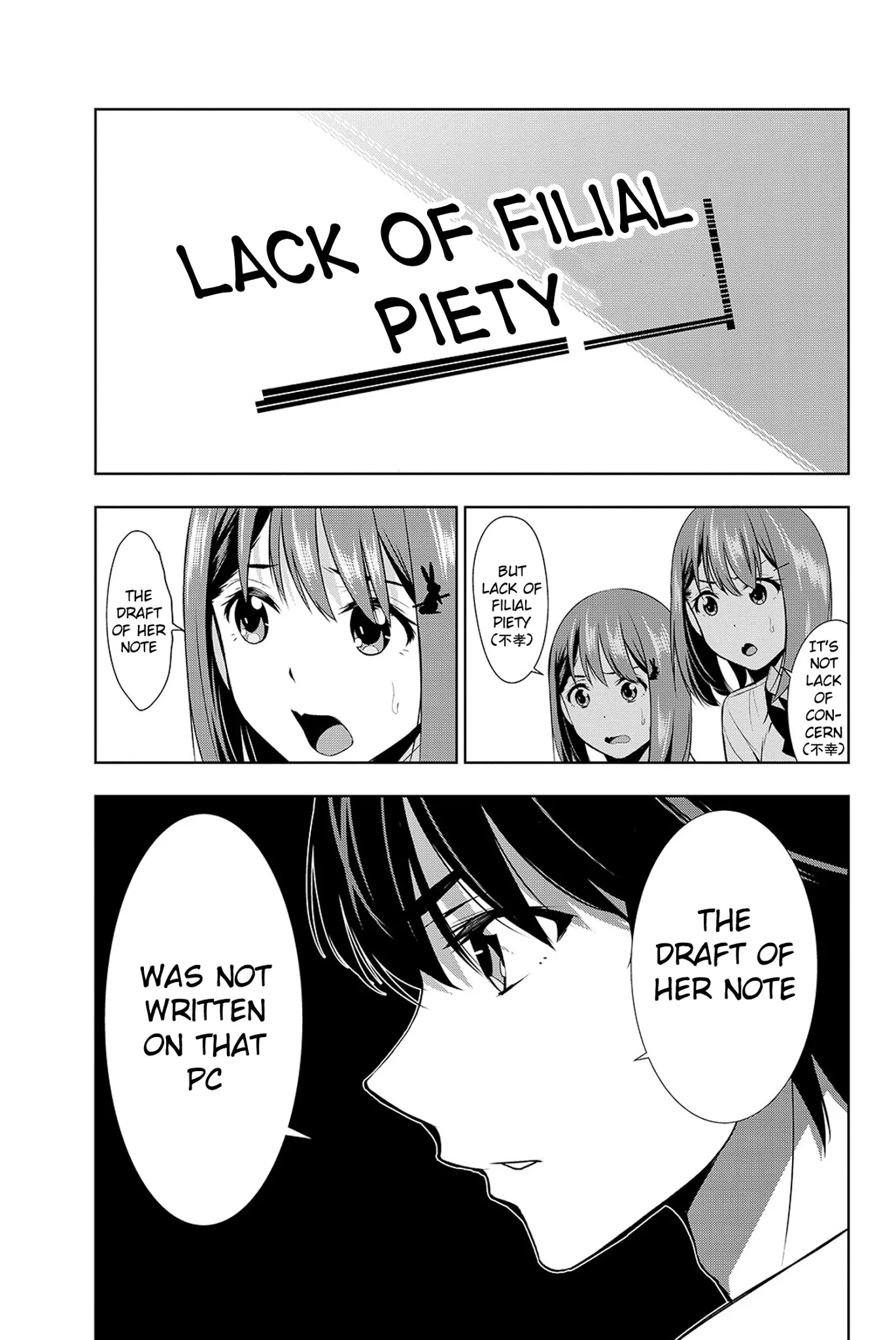 Kimi ga Shinu Natsu ni Chapter 17 page 32 - Chapter 17: Nishida-san's Suicide Note