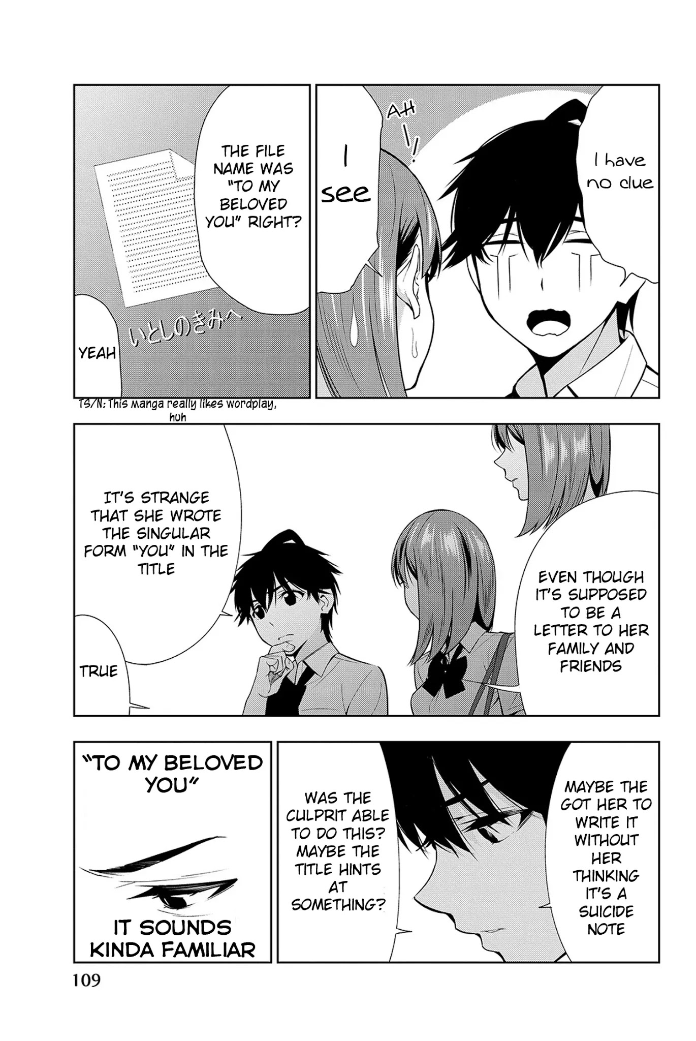 Kimi ga Shinu Natsu ni Chapter 17 page 34 - Chapter 17: Nishida-san's Suicide Note
