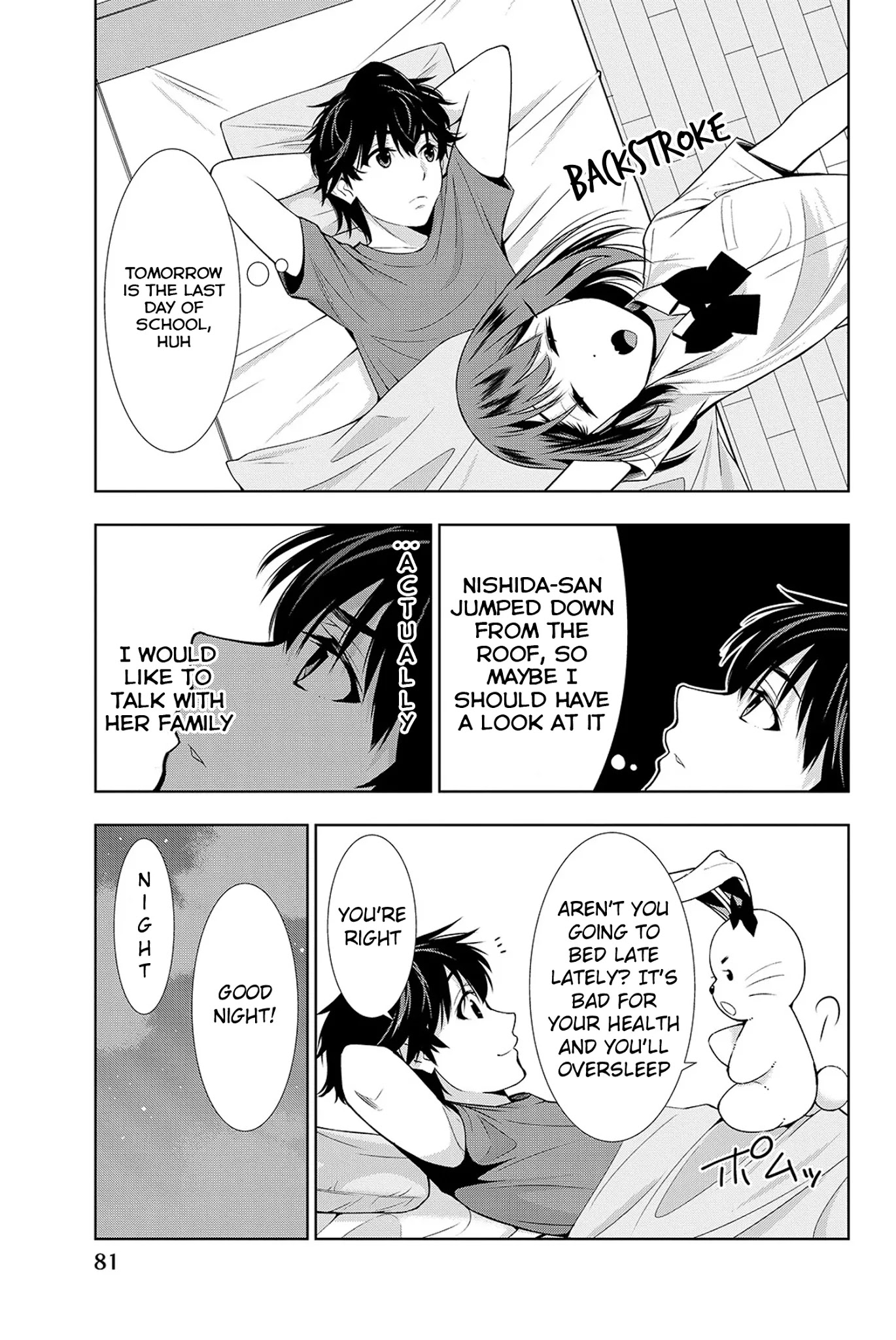 Kimi ga Shinu Natsu ni Chapter 17 page 6 - Chapter 17: Nishida-san's Suicide Note