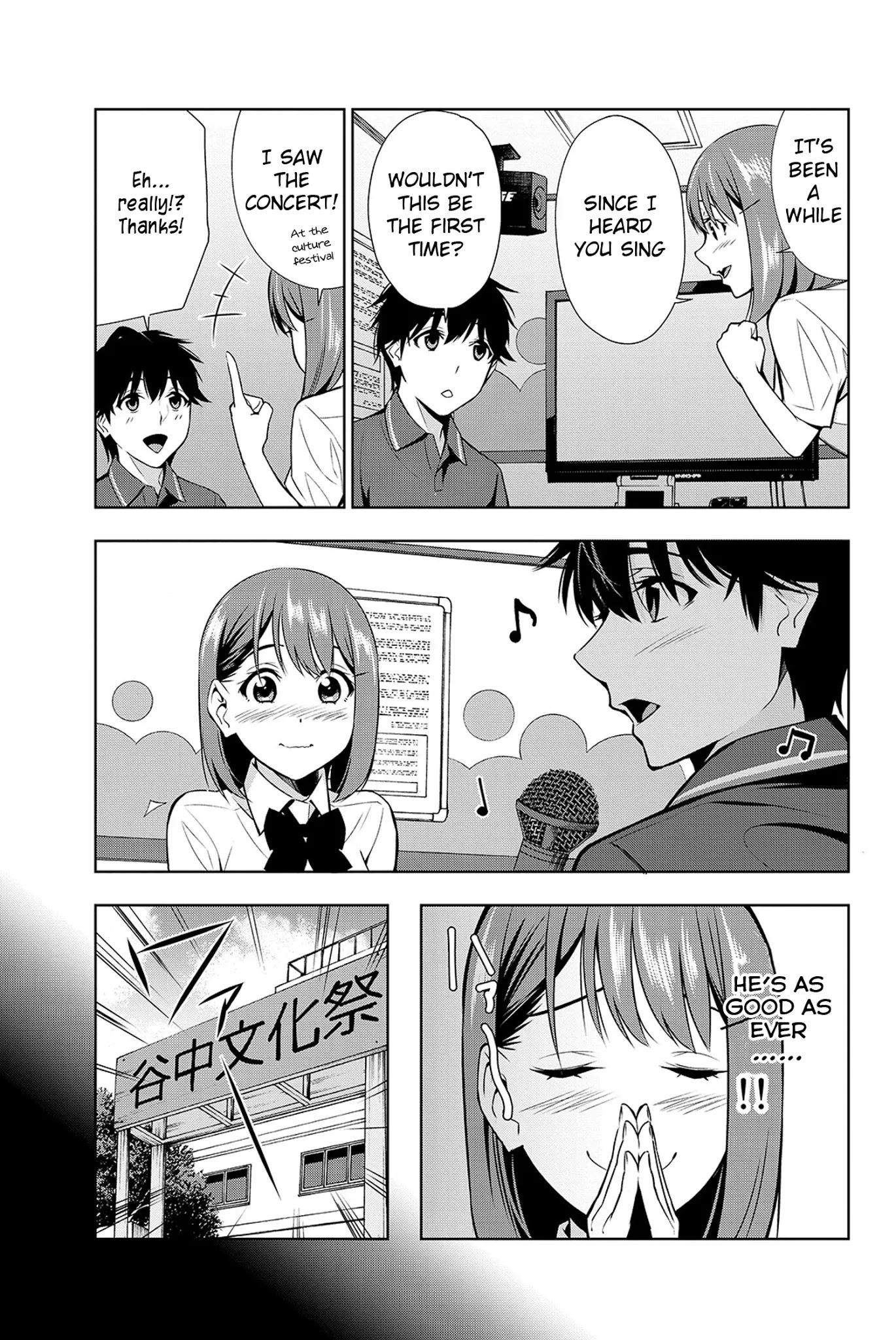 Kimi ga Shinu Natsu ni Chapter 18 page 16 - Chapter 18: Summer Break and Sasakura's Preference