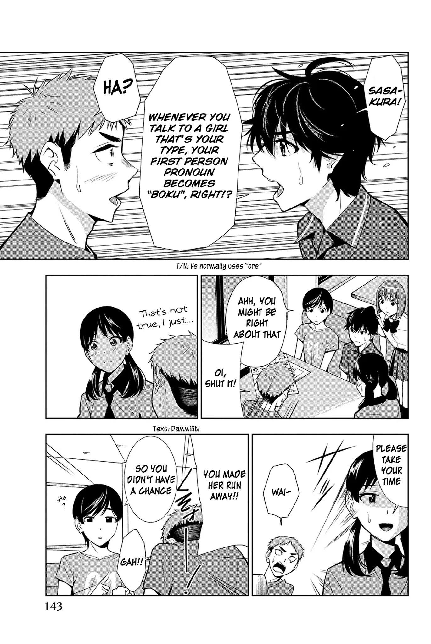 Kimi ga Shinu Natsu ni Chapter 18 page 32 - Chapter 18: Summer Break and Sasakura's Preference