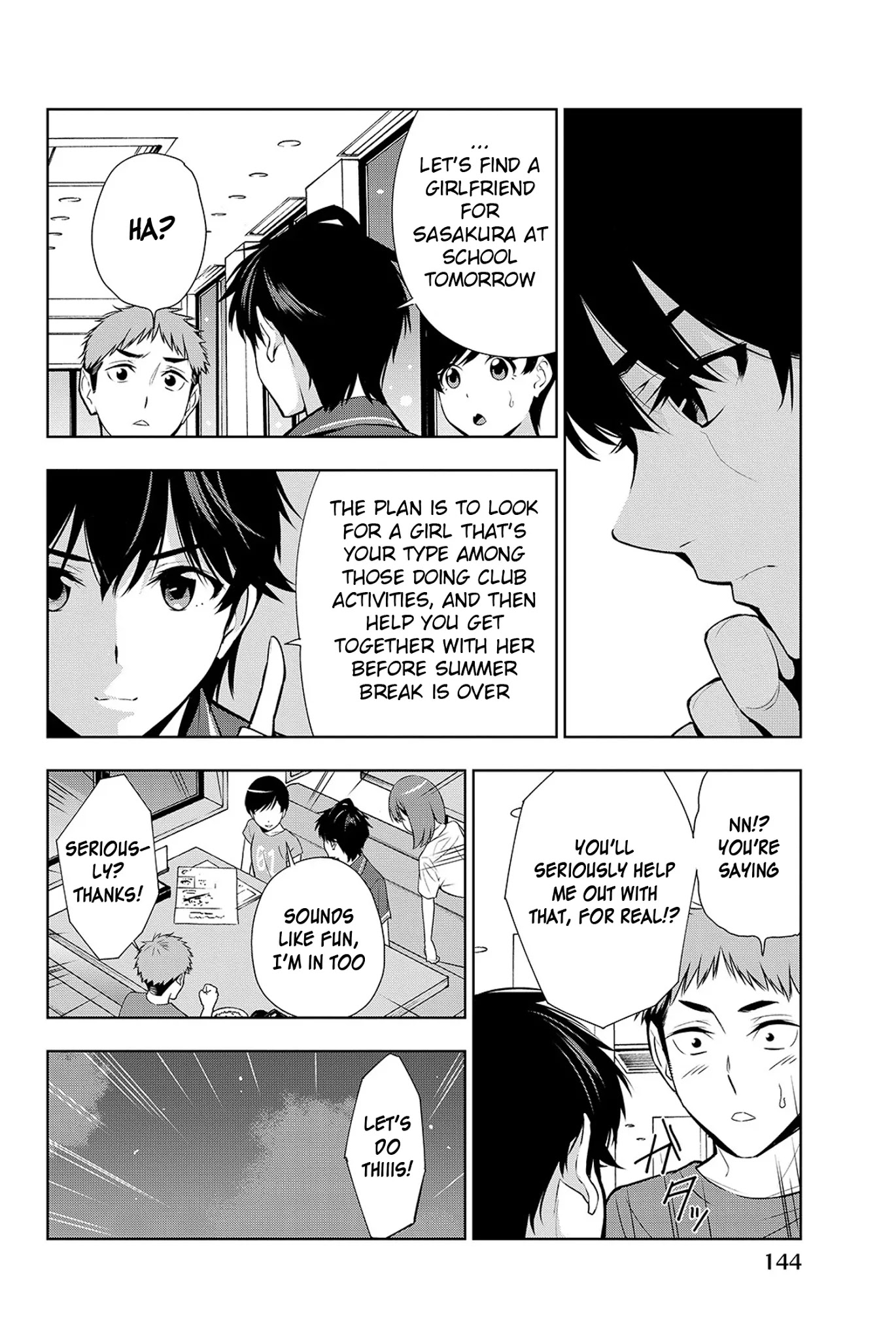 Kimi ga Shinu Natsu ni Chapter 18 page 33 - Chapter 18: Summer Break and Sasakura's Preference