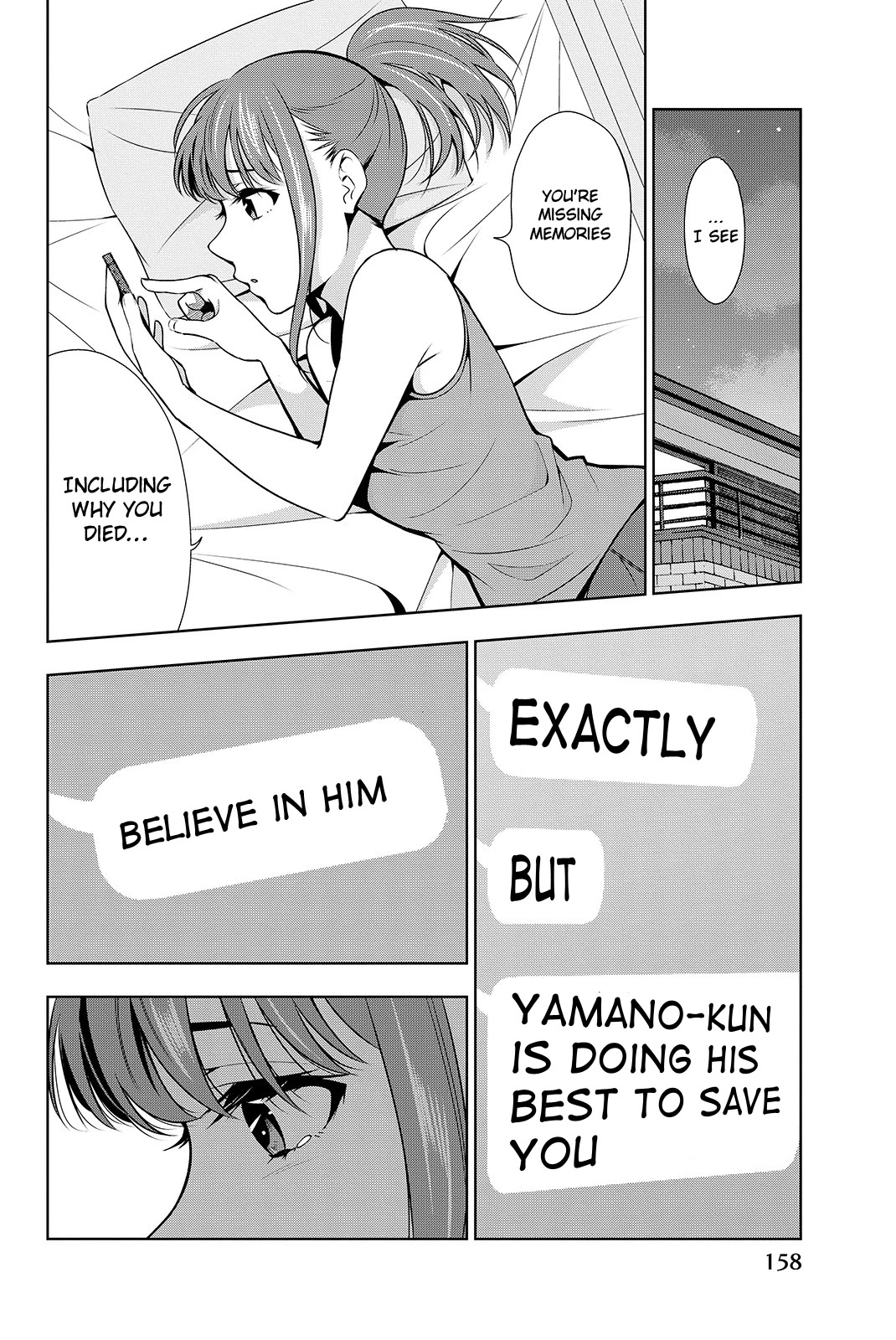 Kimi ga Shinu Natsu ni Chapter 19 page 11 - Chapter 19