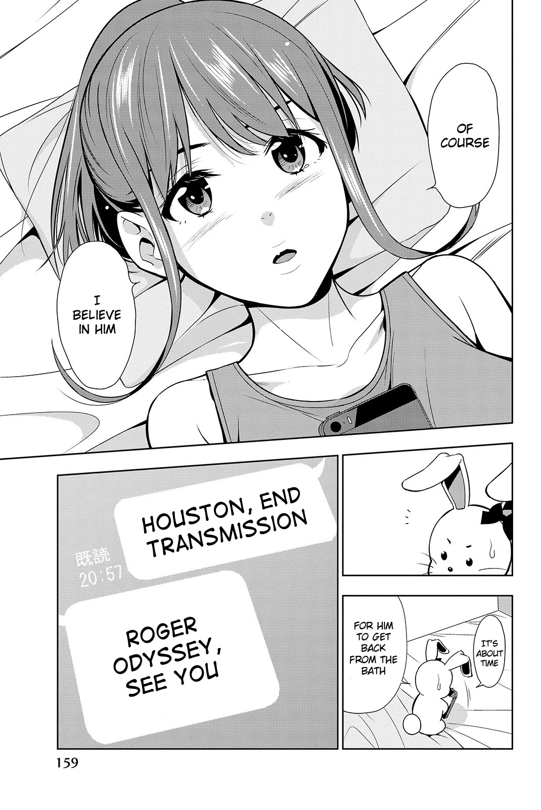 Kimi ga Shinu Natsu ni Chapter 19 page 12 - Chapter 19