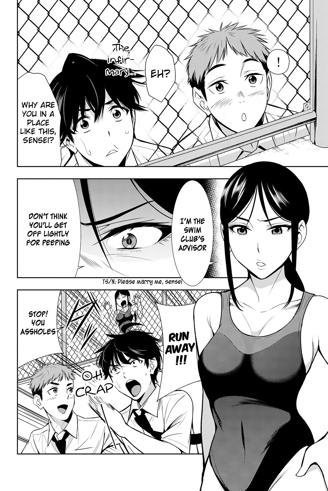 Kimi ga Shinu Natsu ni Chapter 19 page 17 - Chapter 19