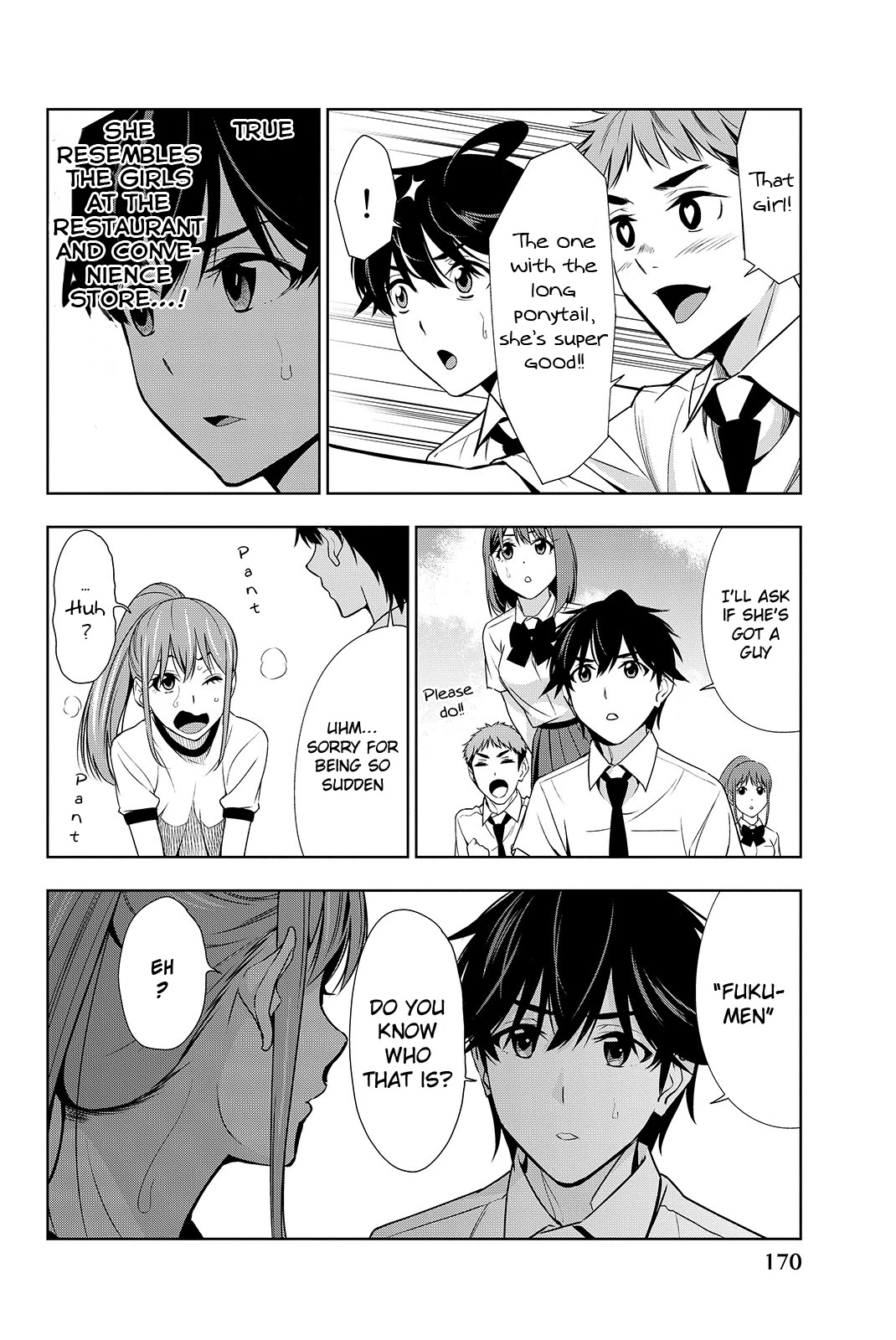 Kimi ga Shinu Natsu ni Chapter 19 page 23 - Chapter 19