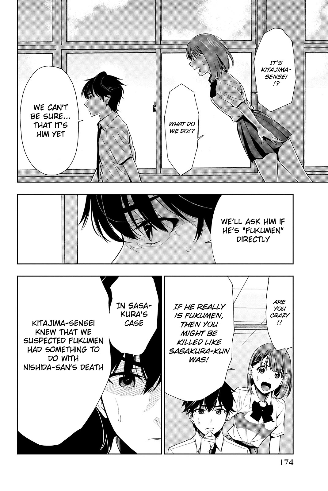 Kimi ga Shinu Natsu ni Chapter 19 page 27 - Chapter 19