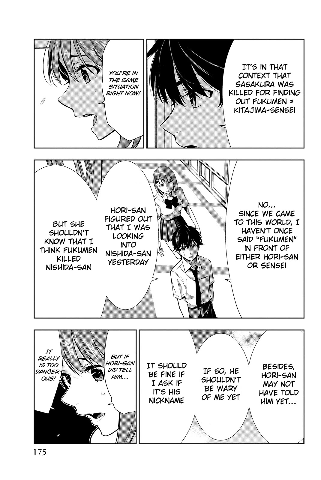 Kimi ga Shinu Natsu ni Chapter 19 page 28 - Chapter 19