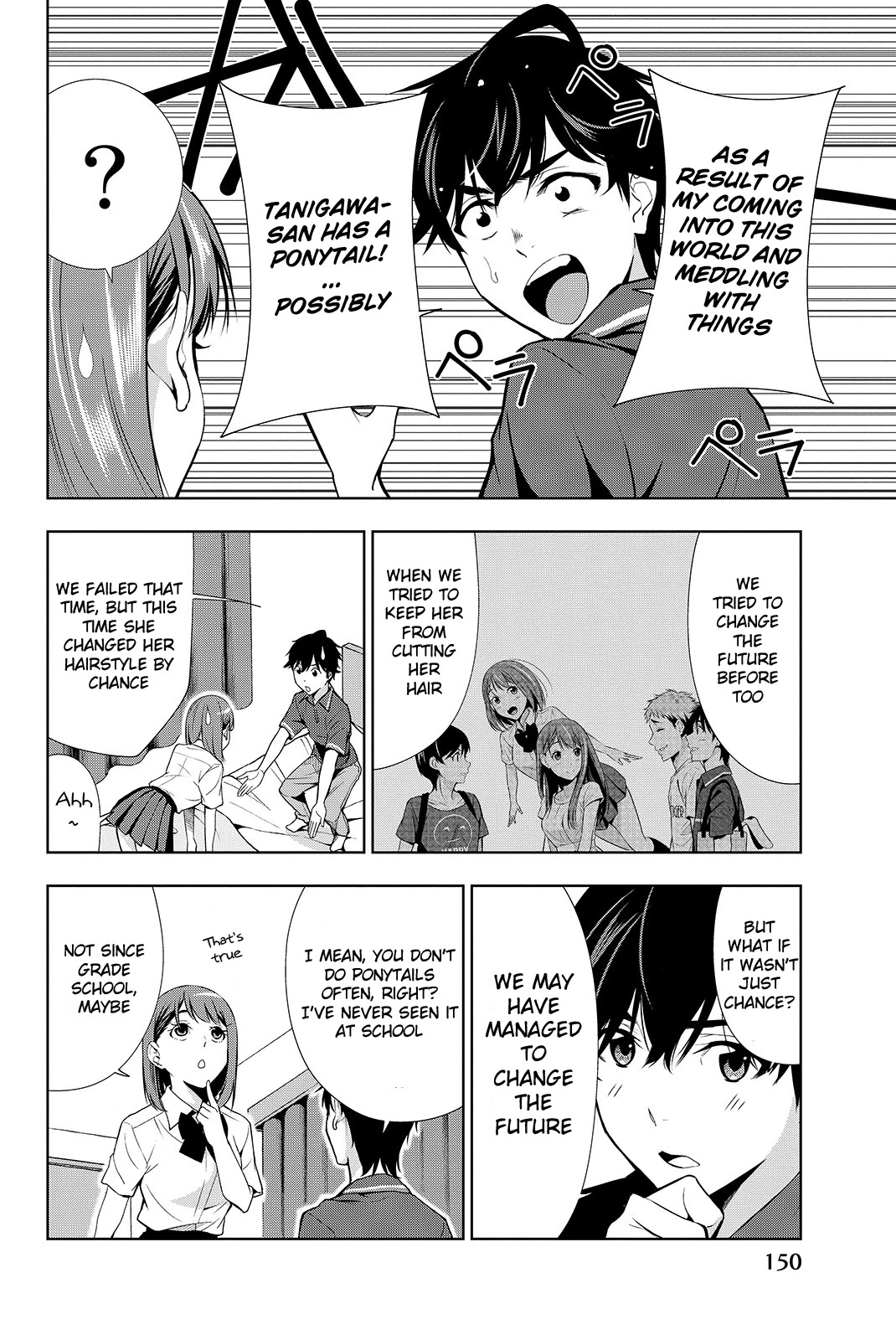 Kimi ga Shinu Natsu ni Chapter 19 page 3 - Chapter 19