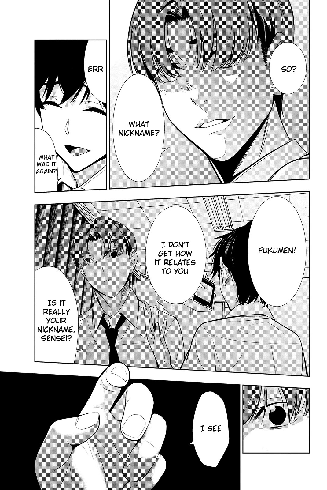 Kimi ga Shinu Natsu ni Chapter 19 page 32 - Chapter 19