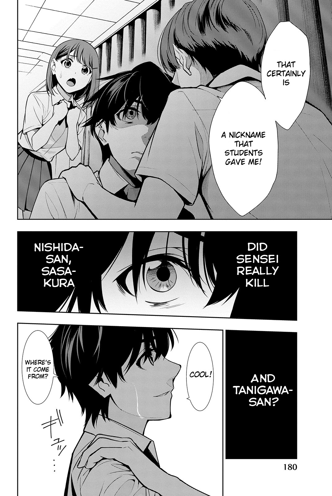 Kimi ga Shinu Natsu ni Chapter 19 page 33 - Chapter 19