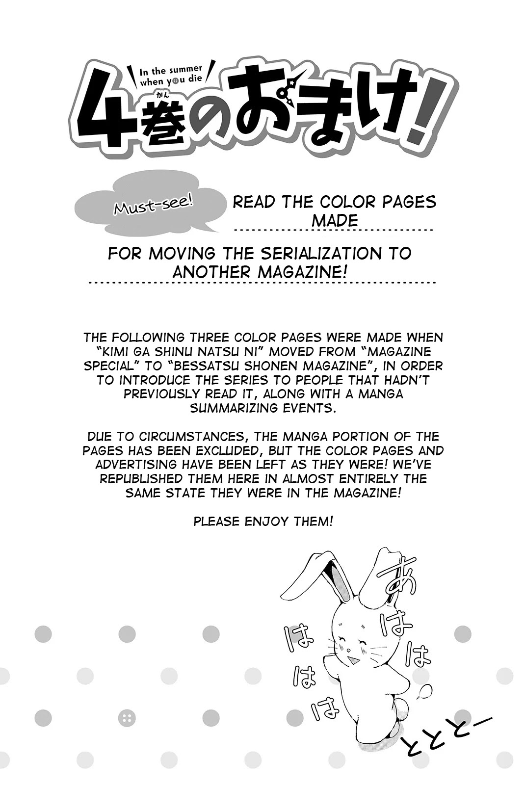 Kimi ga Shinu Natsu ni Chapter 19 page 39 - Chapter 19