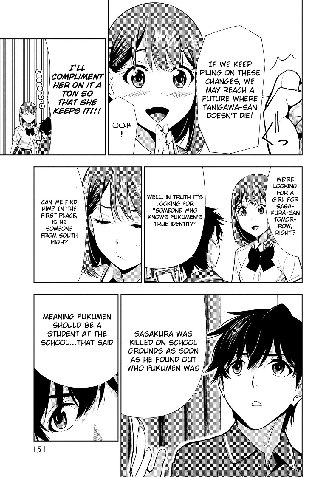 Kimi ga Shinu Natsu ni Chapter 19 page 4 - Chapter 19