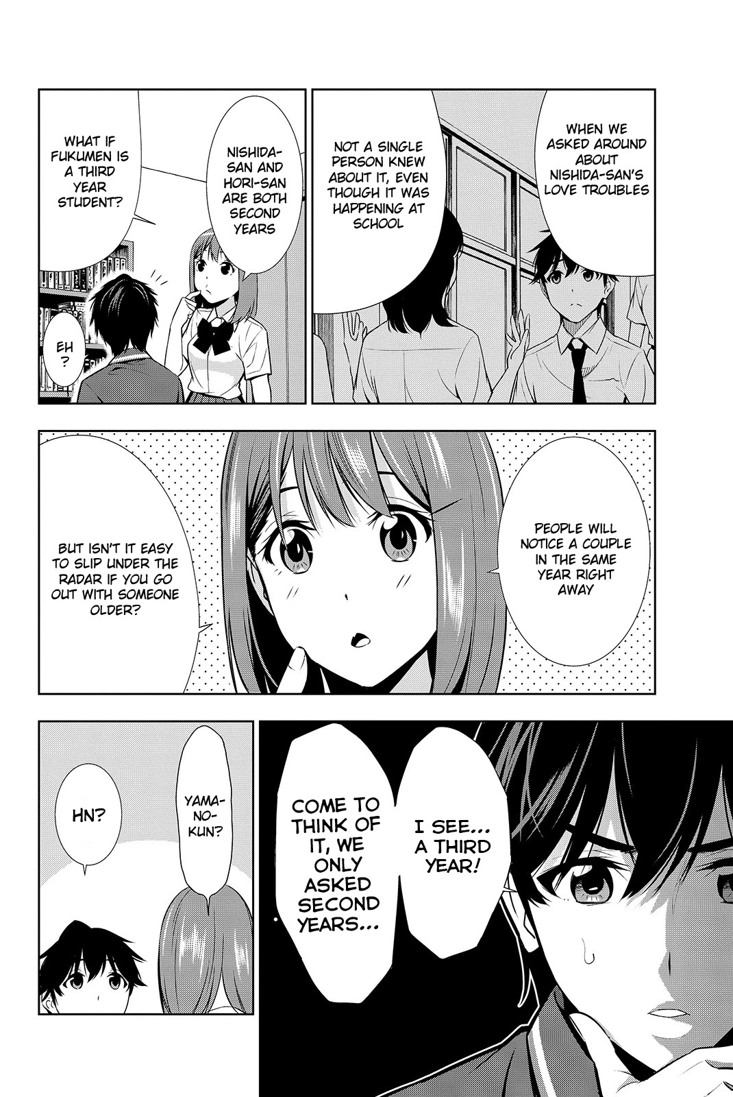 Kimi ga Shinu Natsu ni Chapter 19 page 5 - Chapter 19