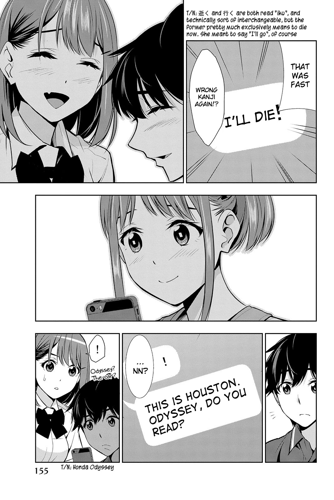 Kimi ga Shinu Natsu ni Chapter 19 page 8 - Chapter 19