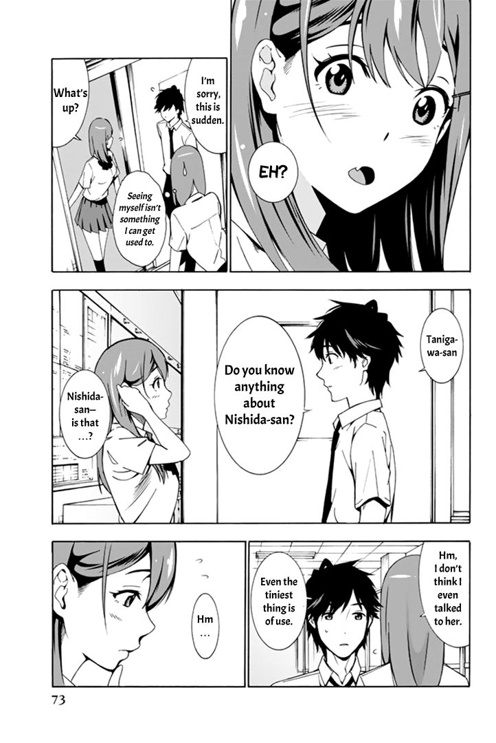 Kimi ga Shinu Natsu ni Chapter 2 page 11 - Chapter 2