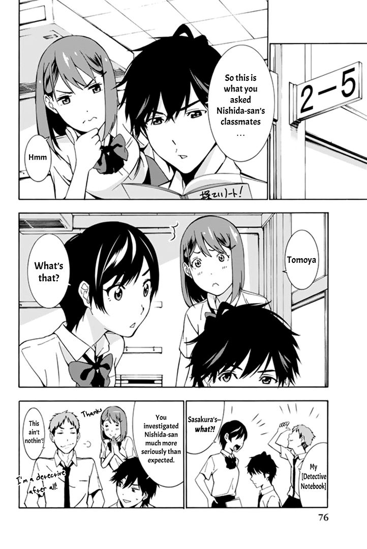 Kimi ga Shinu Natsu ni Chapter 2 page 14 - Chapter 2